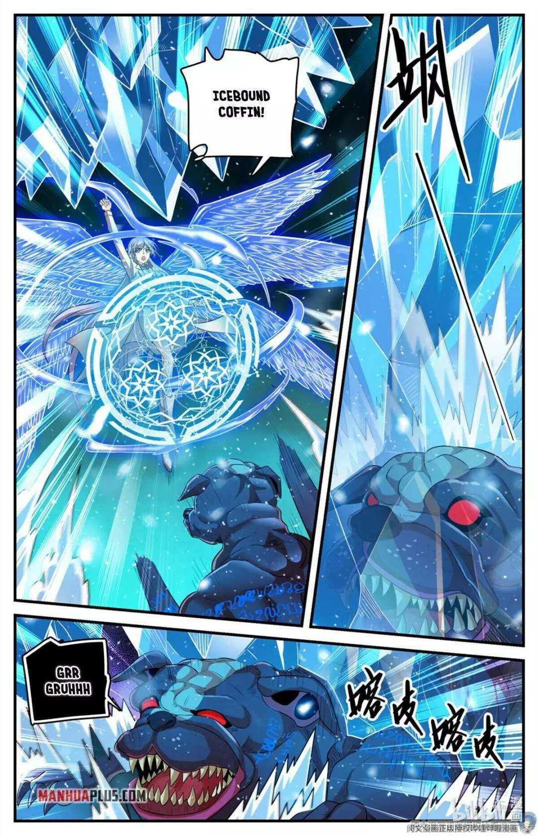 Manga page 2