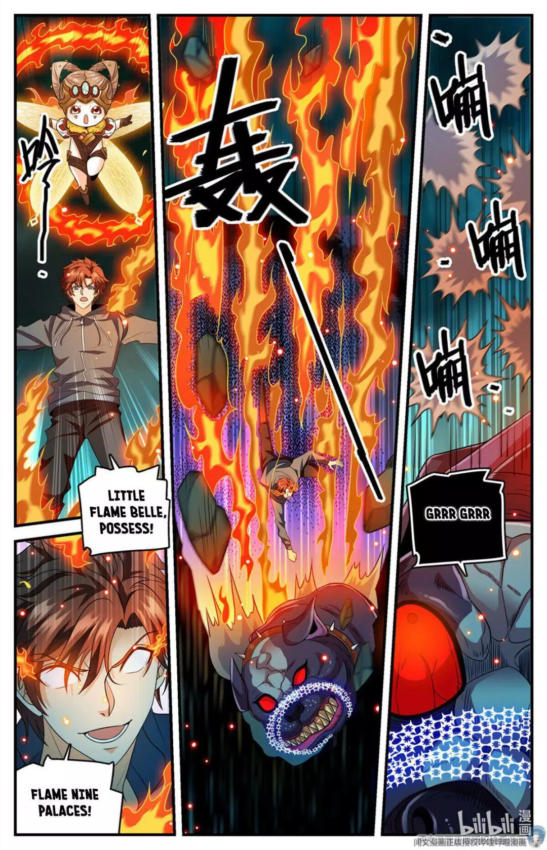 Manga page 4