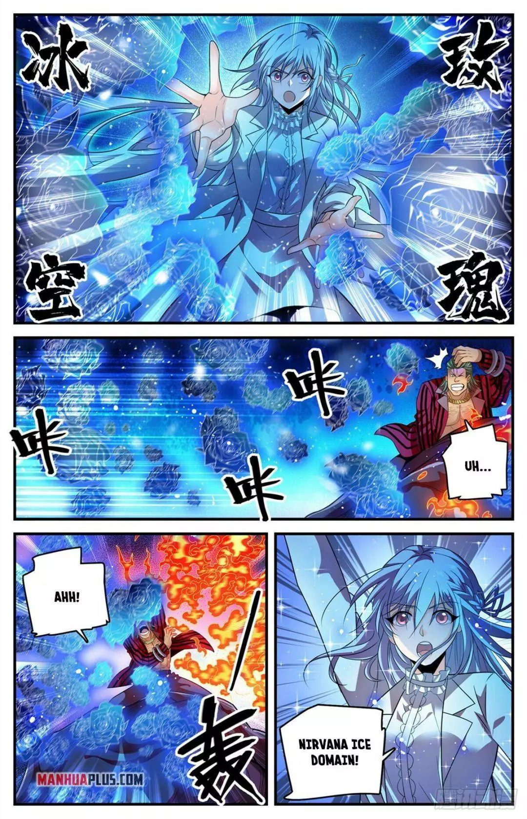 Manga page 6
