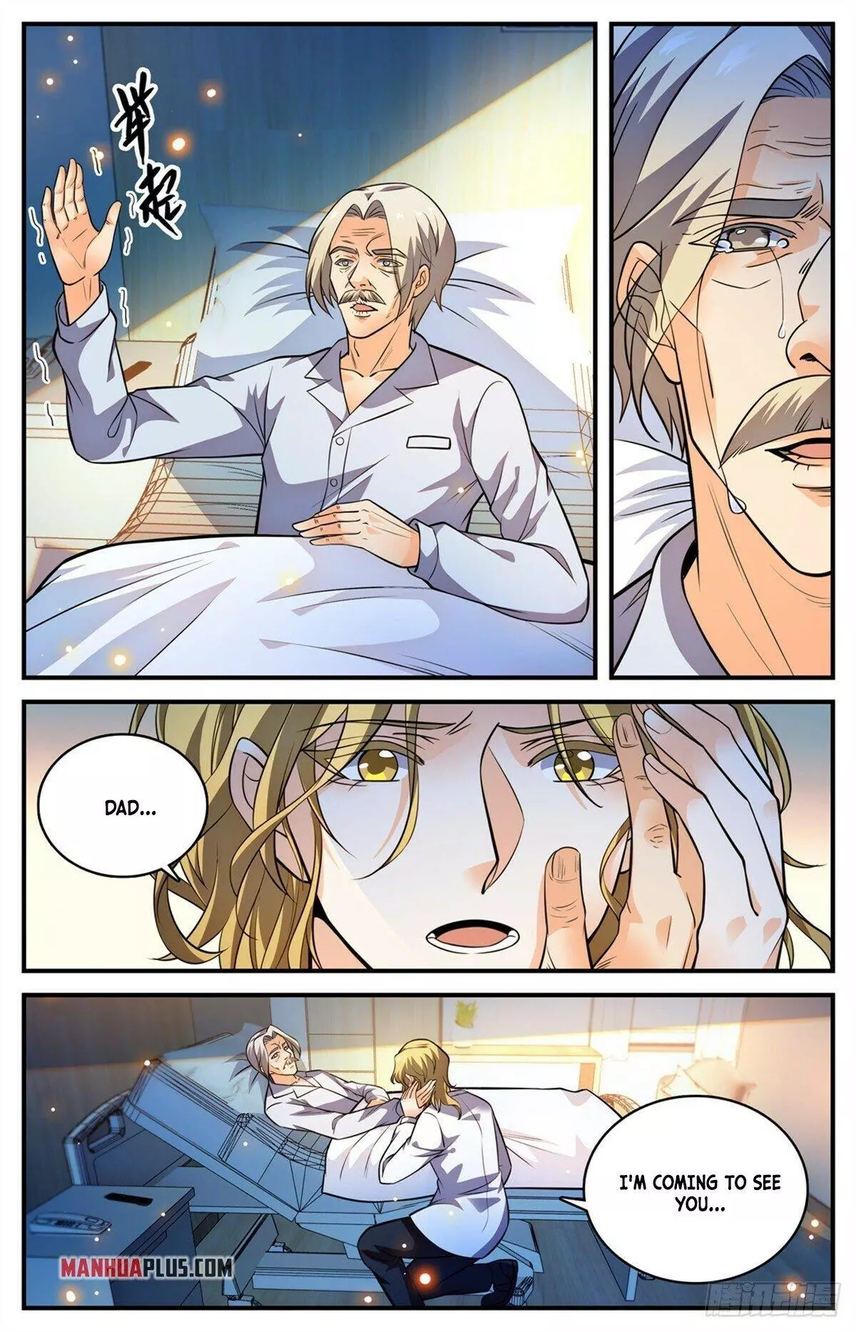 Manga page 2