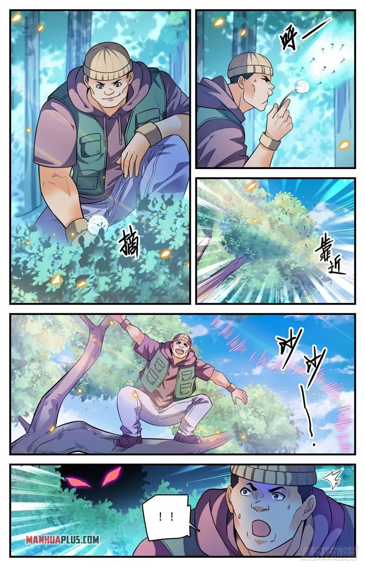 Manga page 7