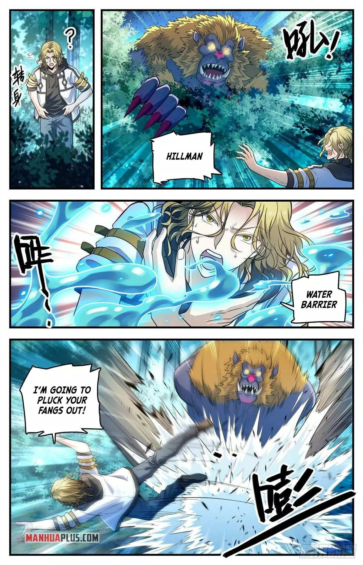 Manga page 2