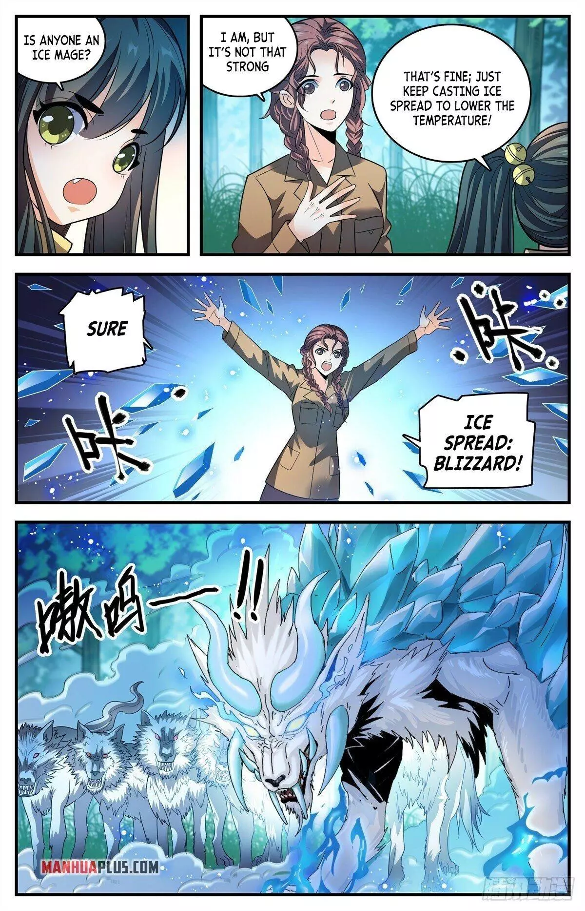 Manga page 13