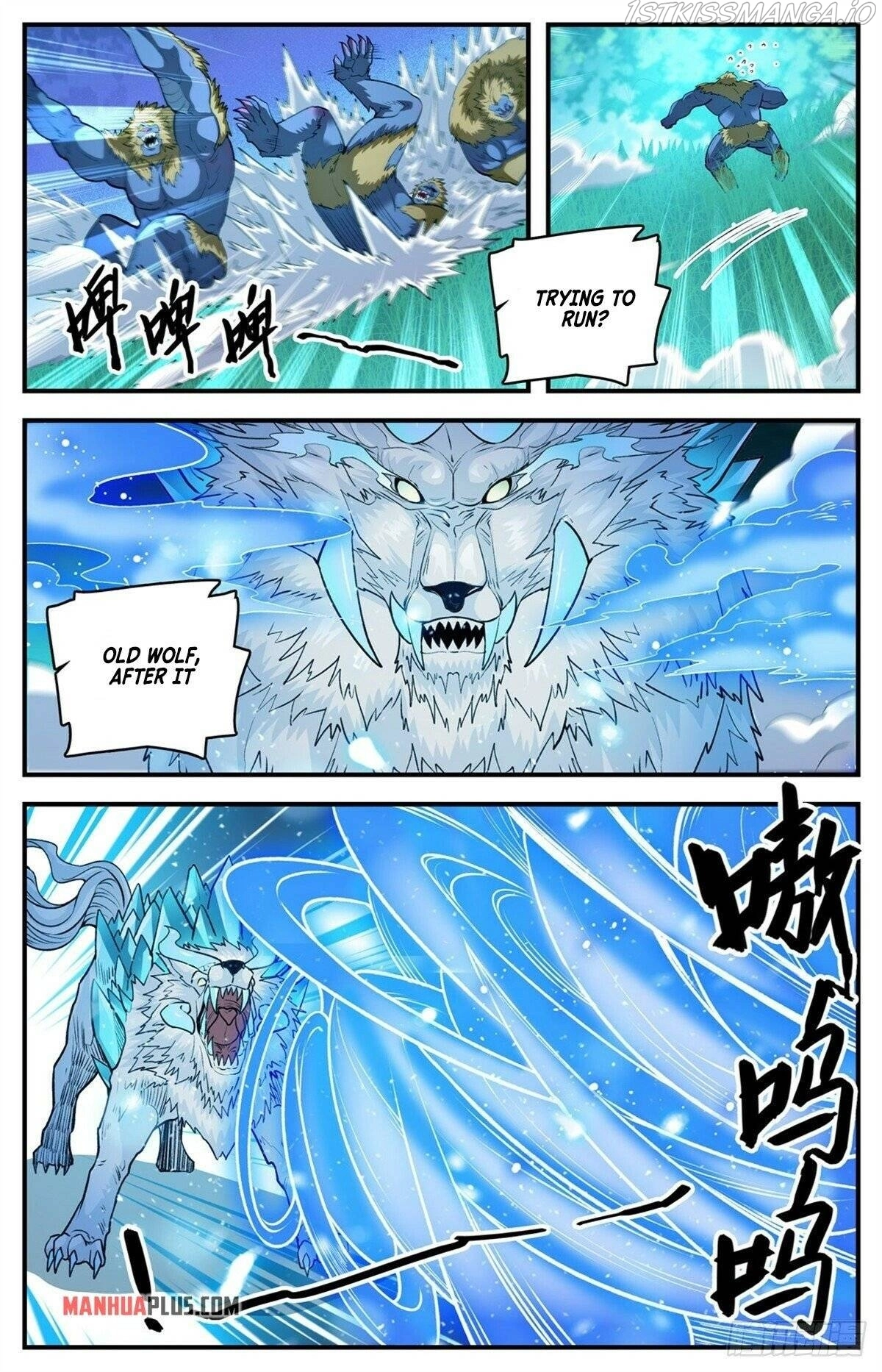 Manga page 3