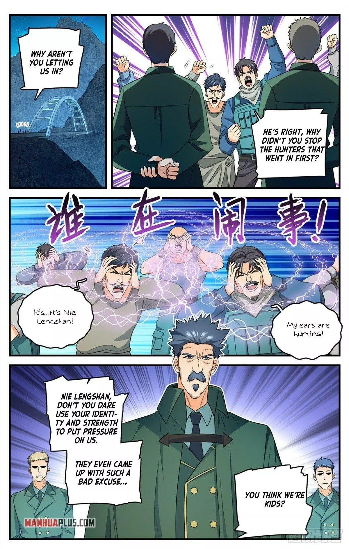 Manga page 12
