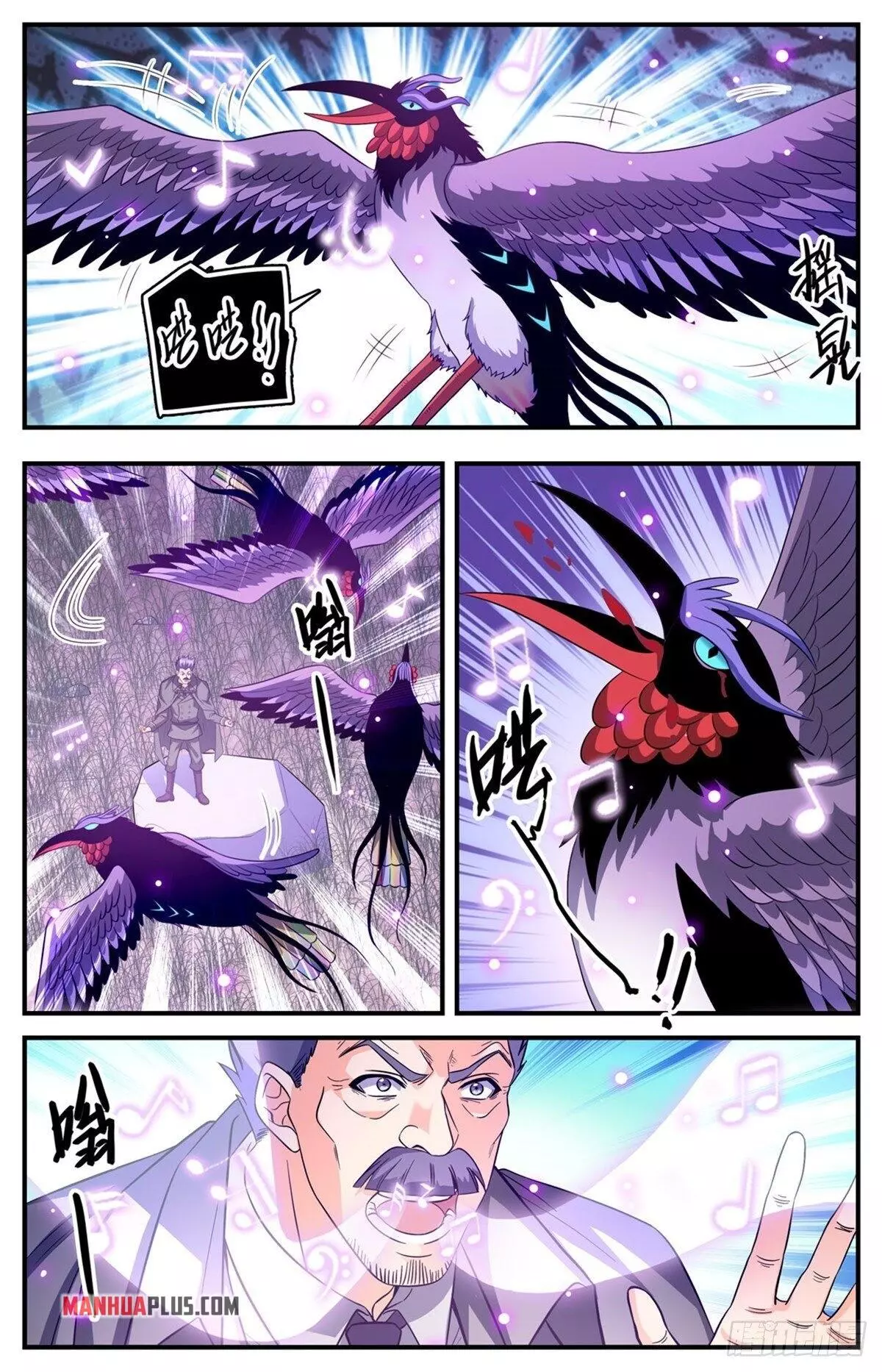 Manga page 11