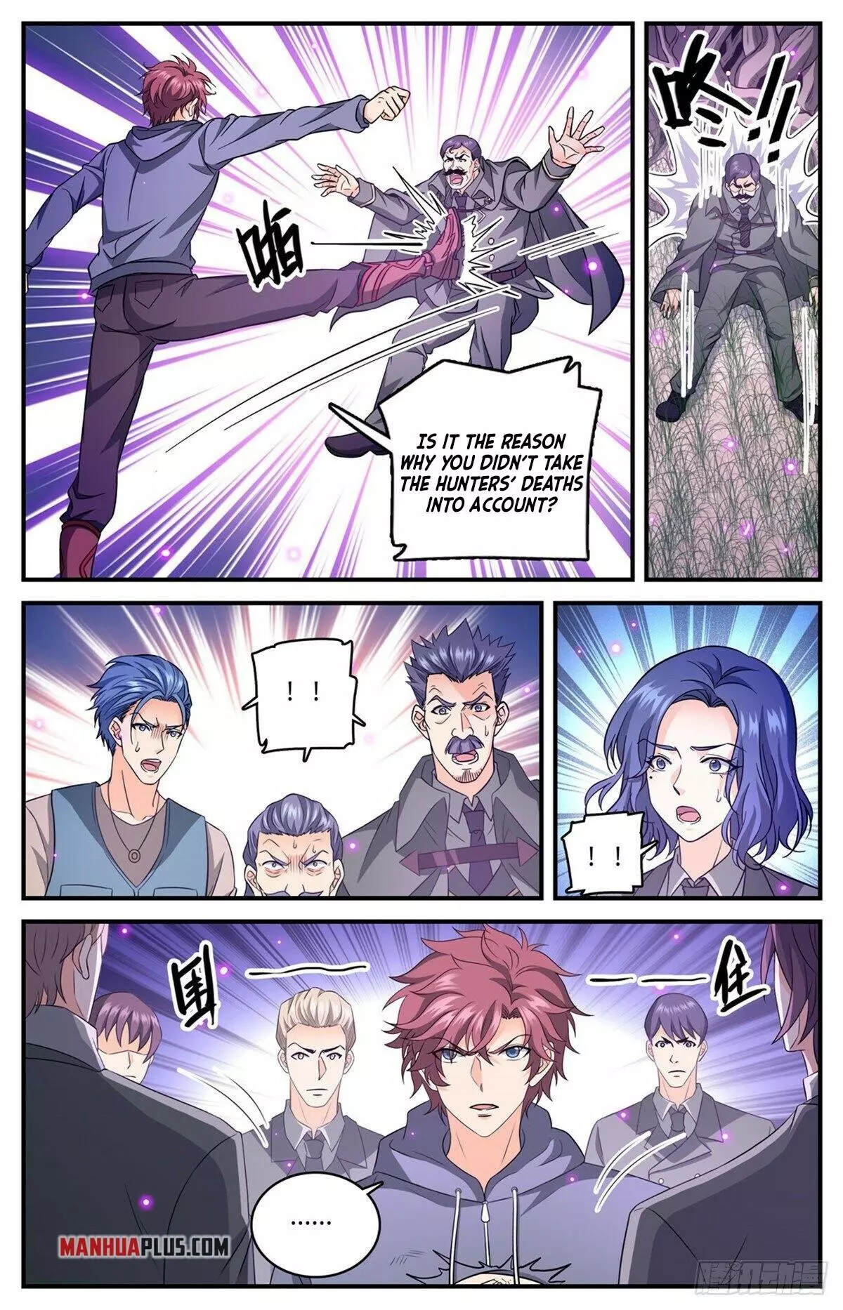 Manga page 6