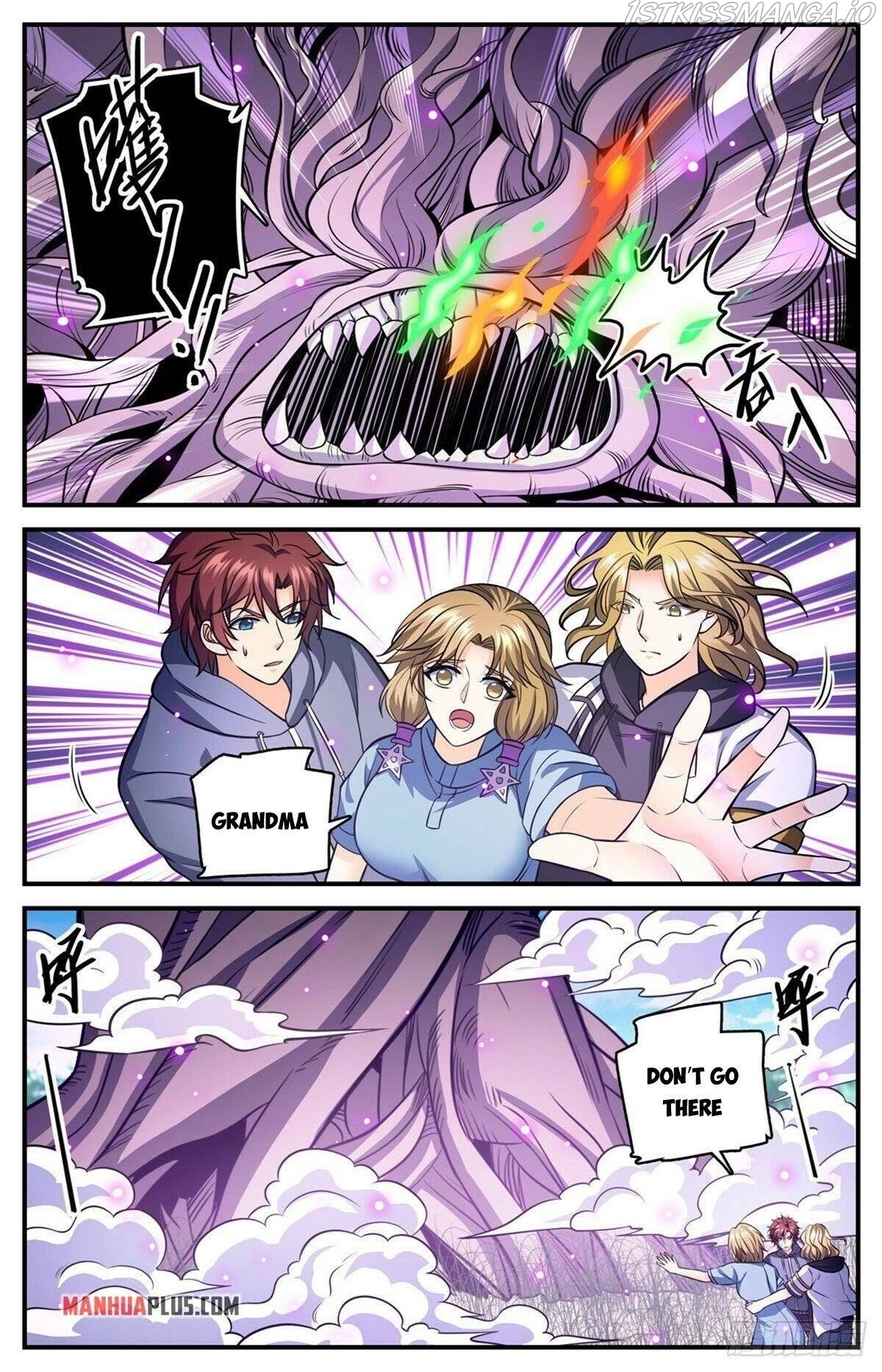 Manga page 12
