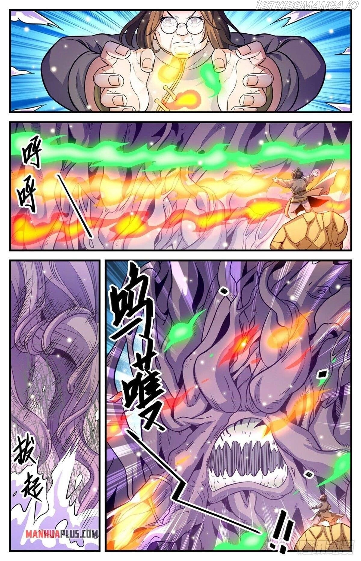 Manga page 7