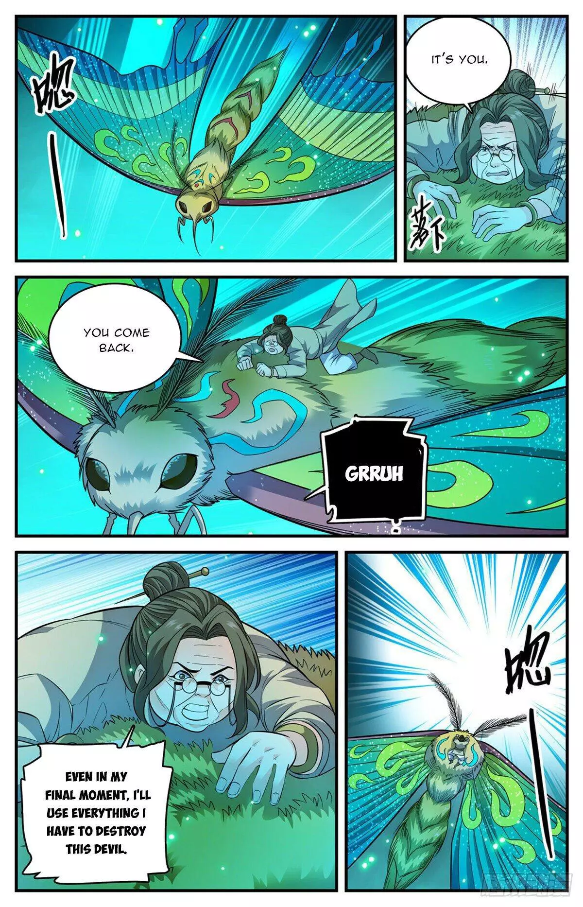 Manga page 12