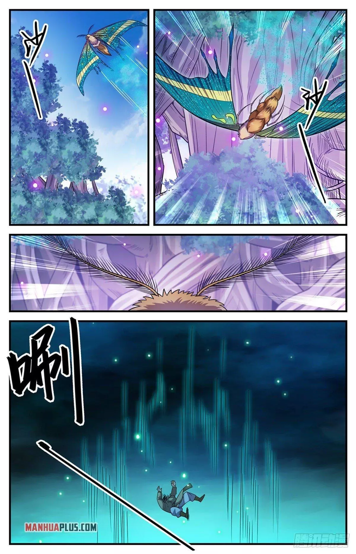 Manga page 11