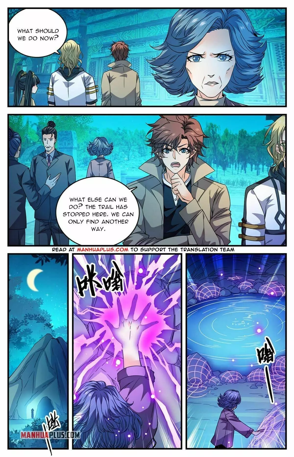 Manga page 3