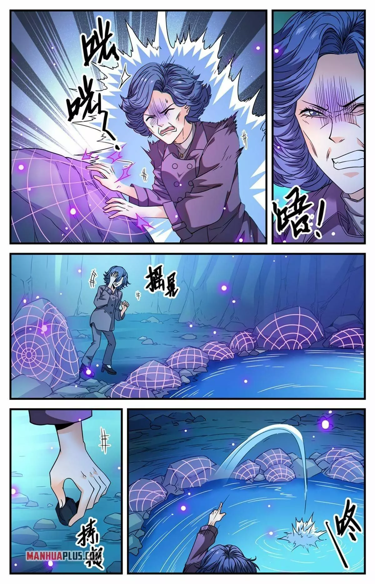 Manga page 4