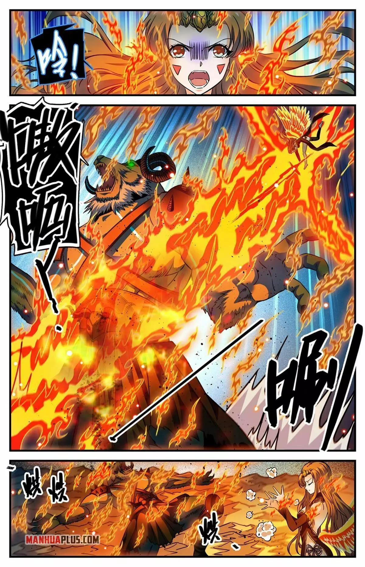 Manga page 4