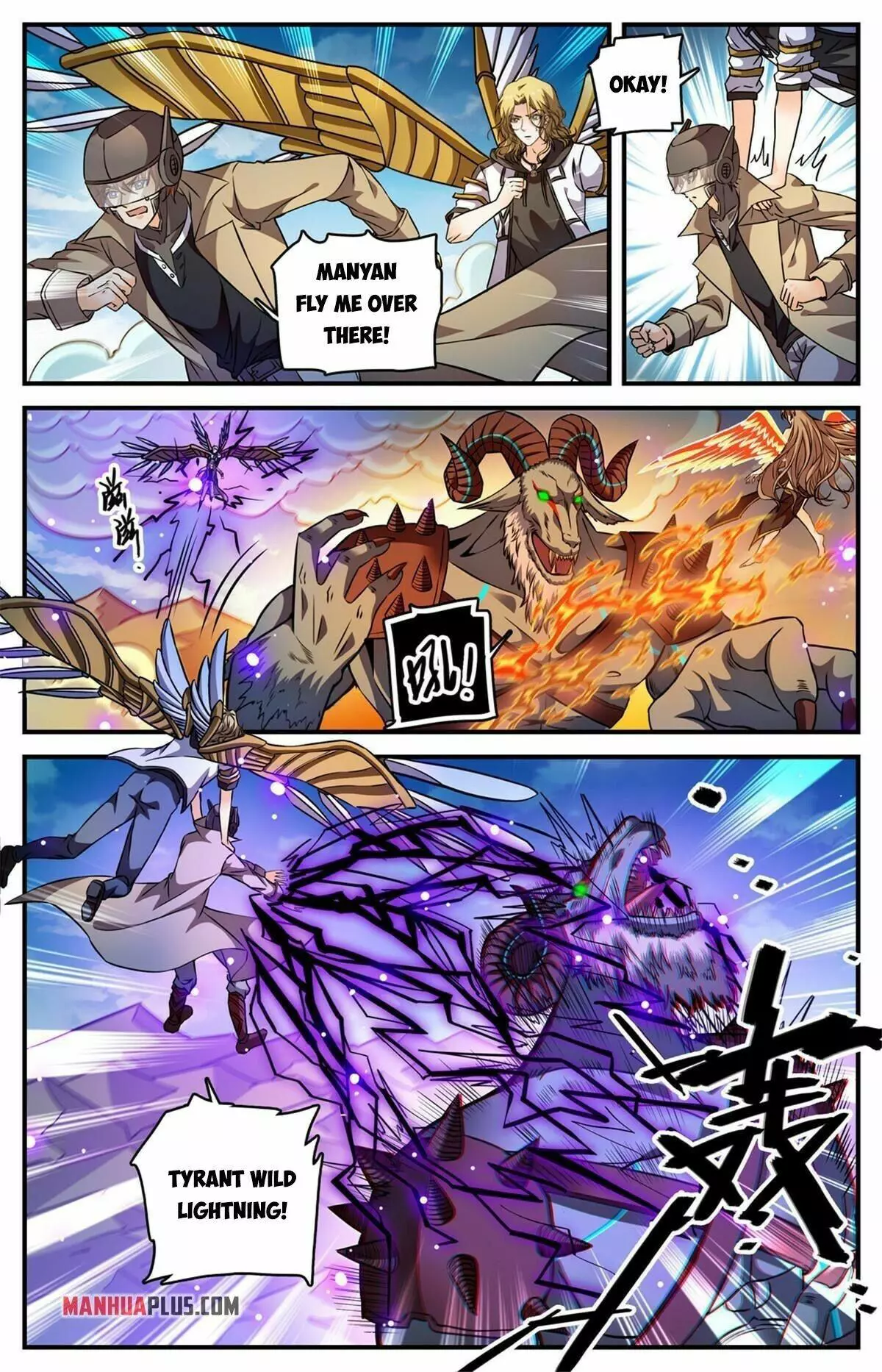 Manga page 2