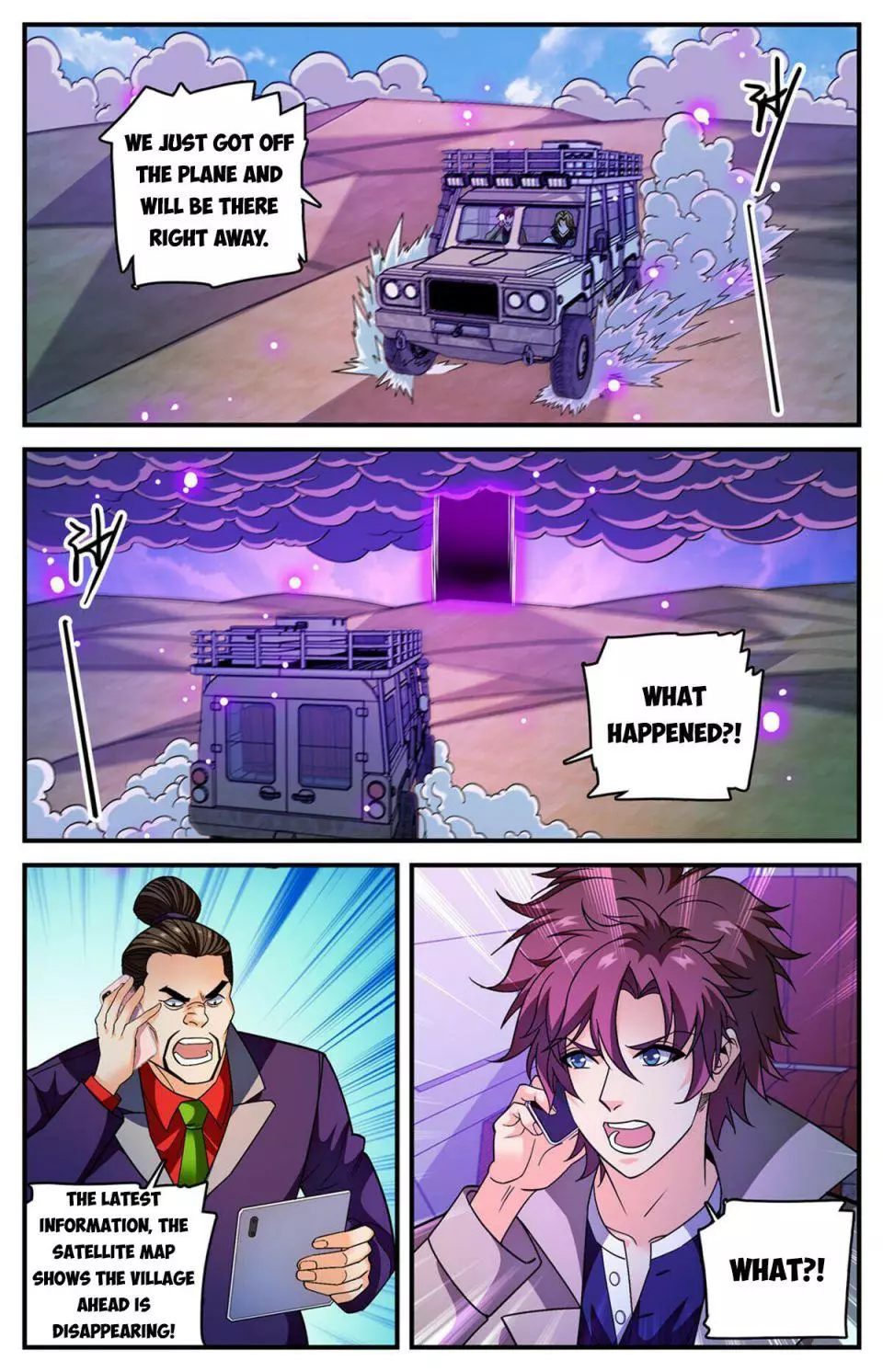 Manga page 12