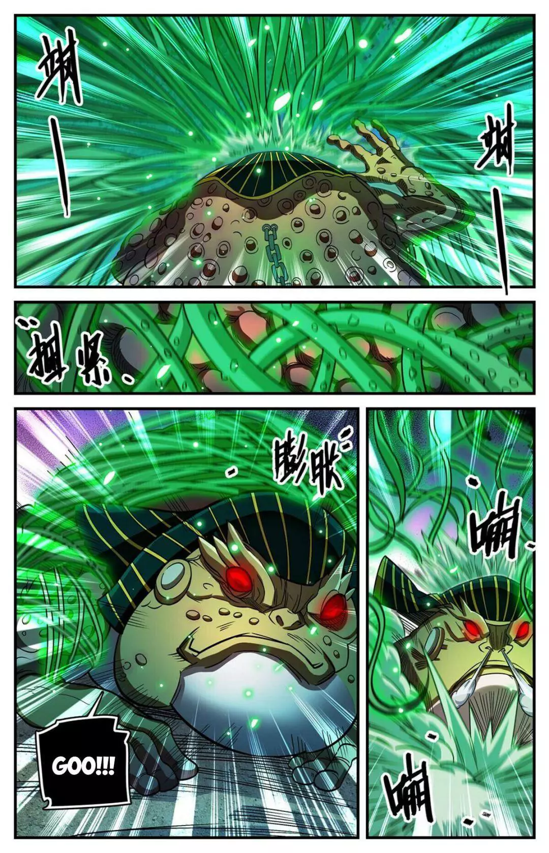 Manga page 8