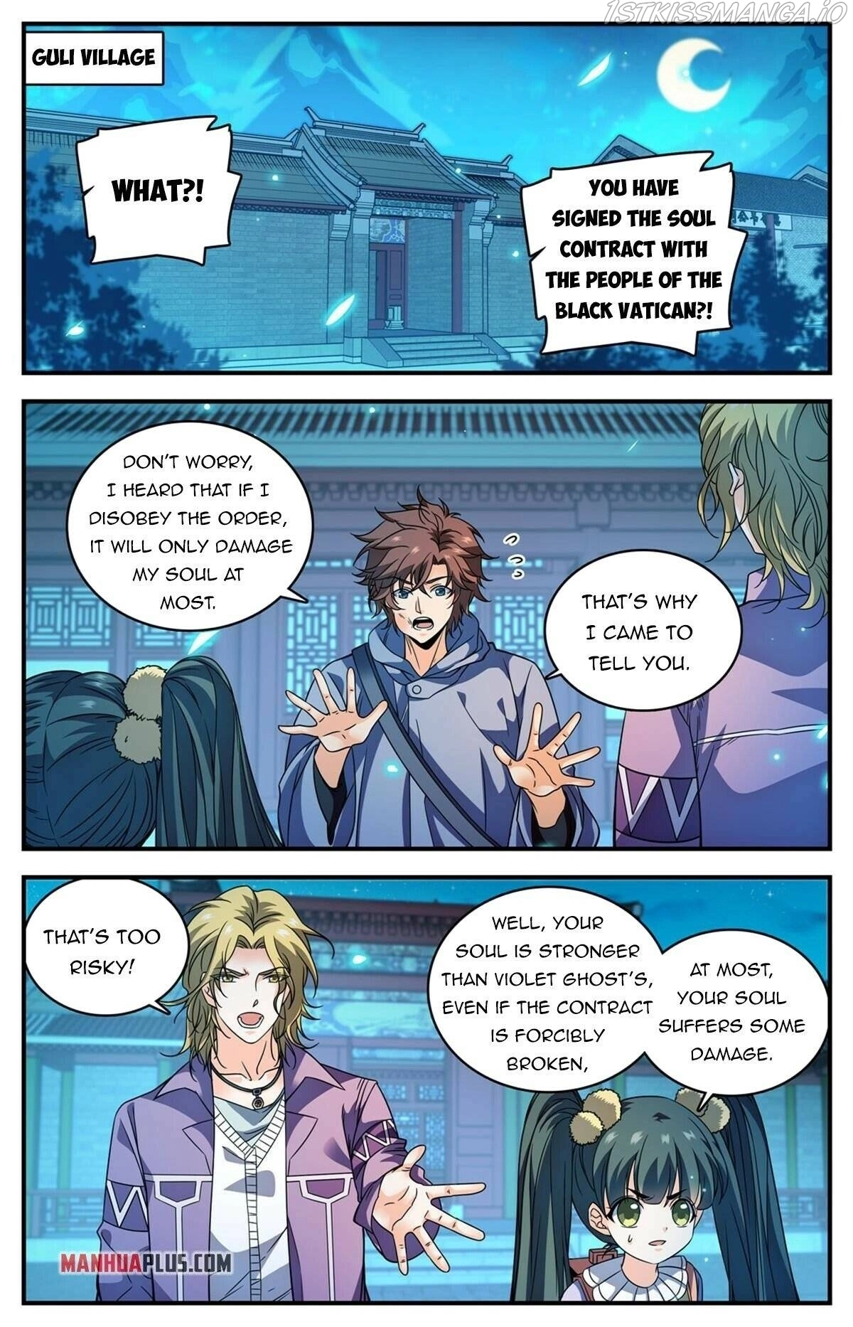 Manga page 2