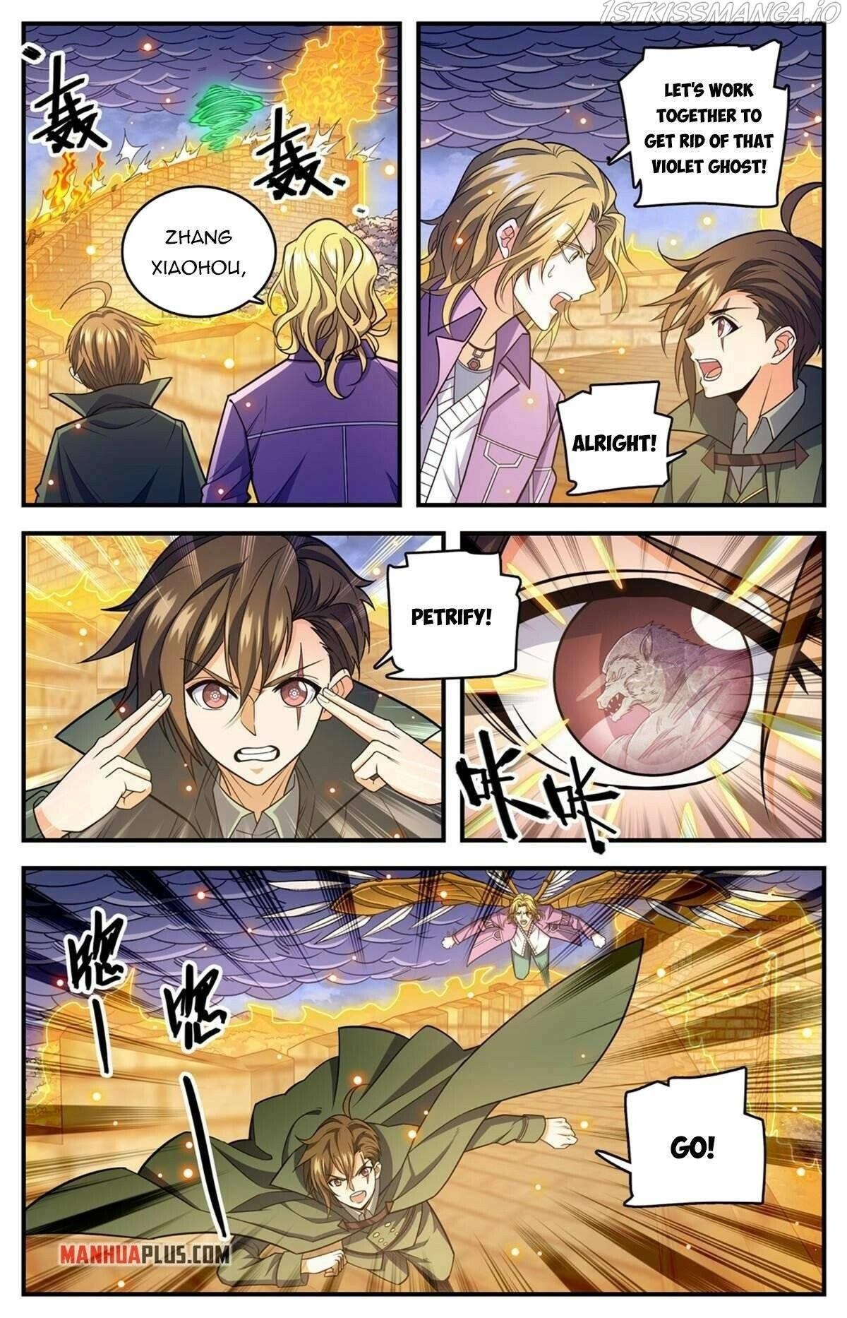 Manga page 6