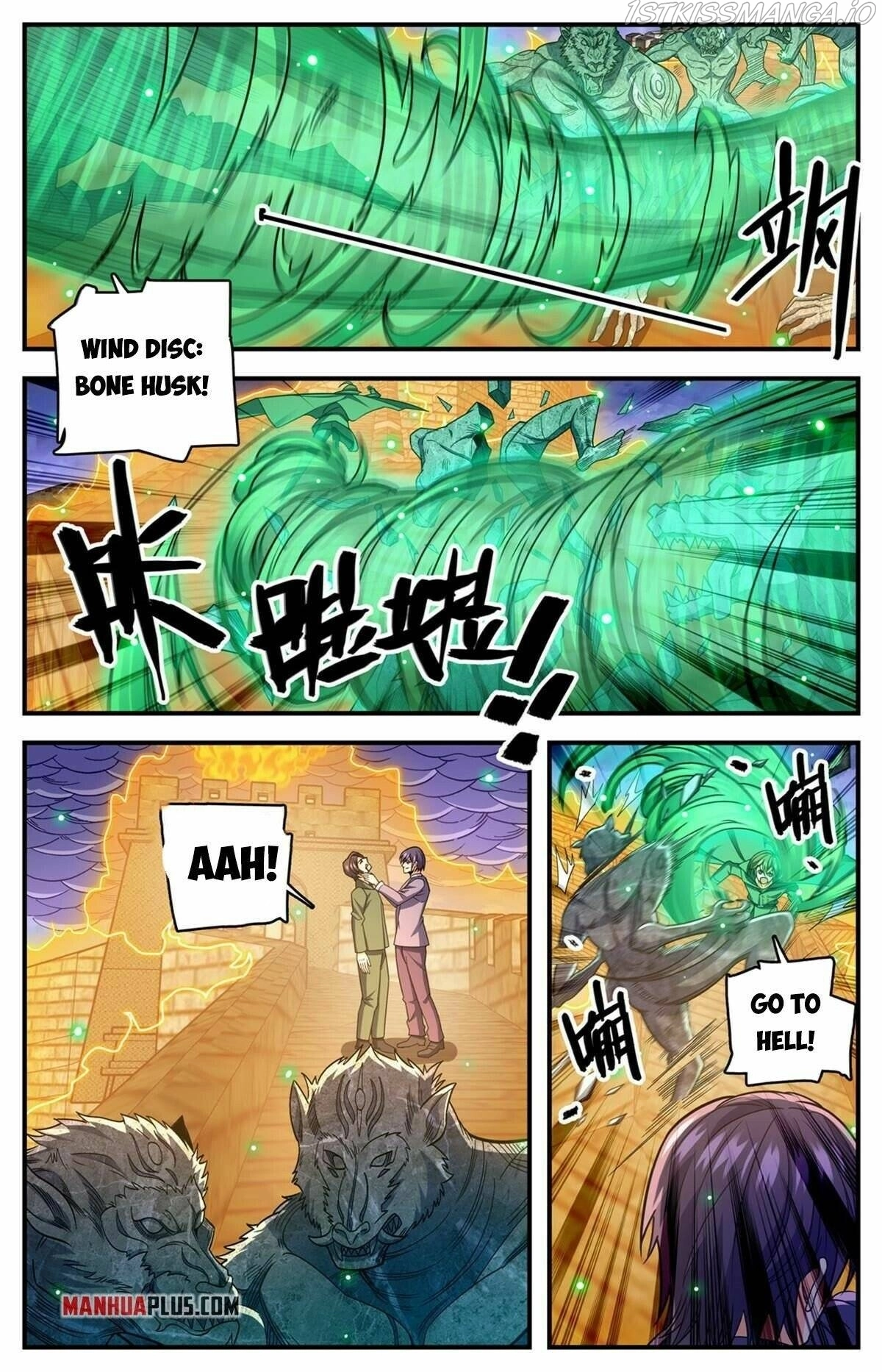 Manga page 7