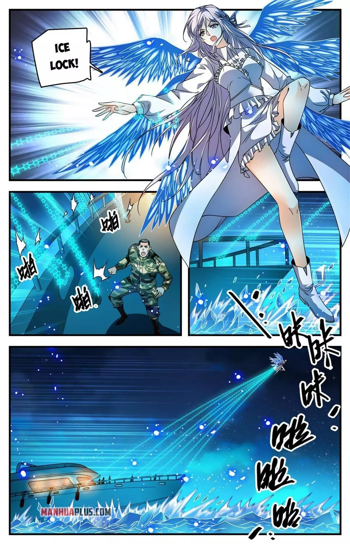 Manga page 3