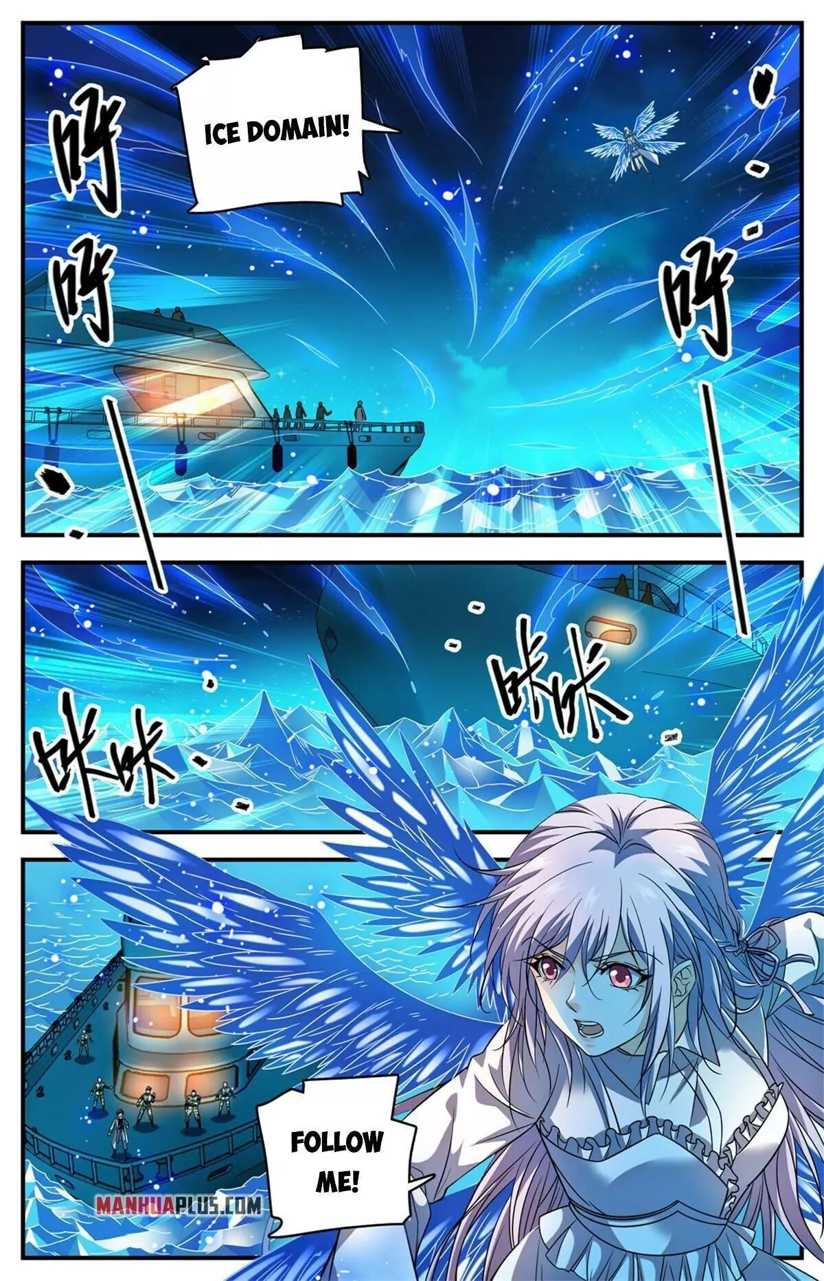 Manga page 2