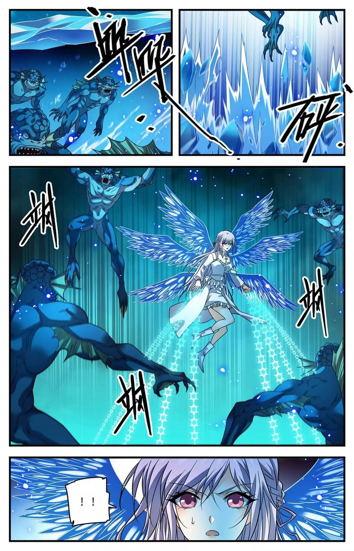 Manga page 4