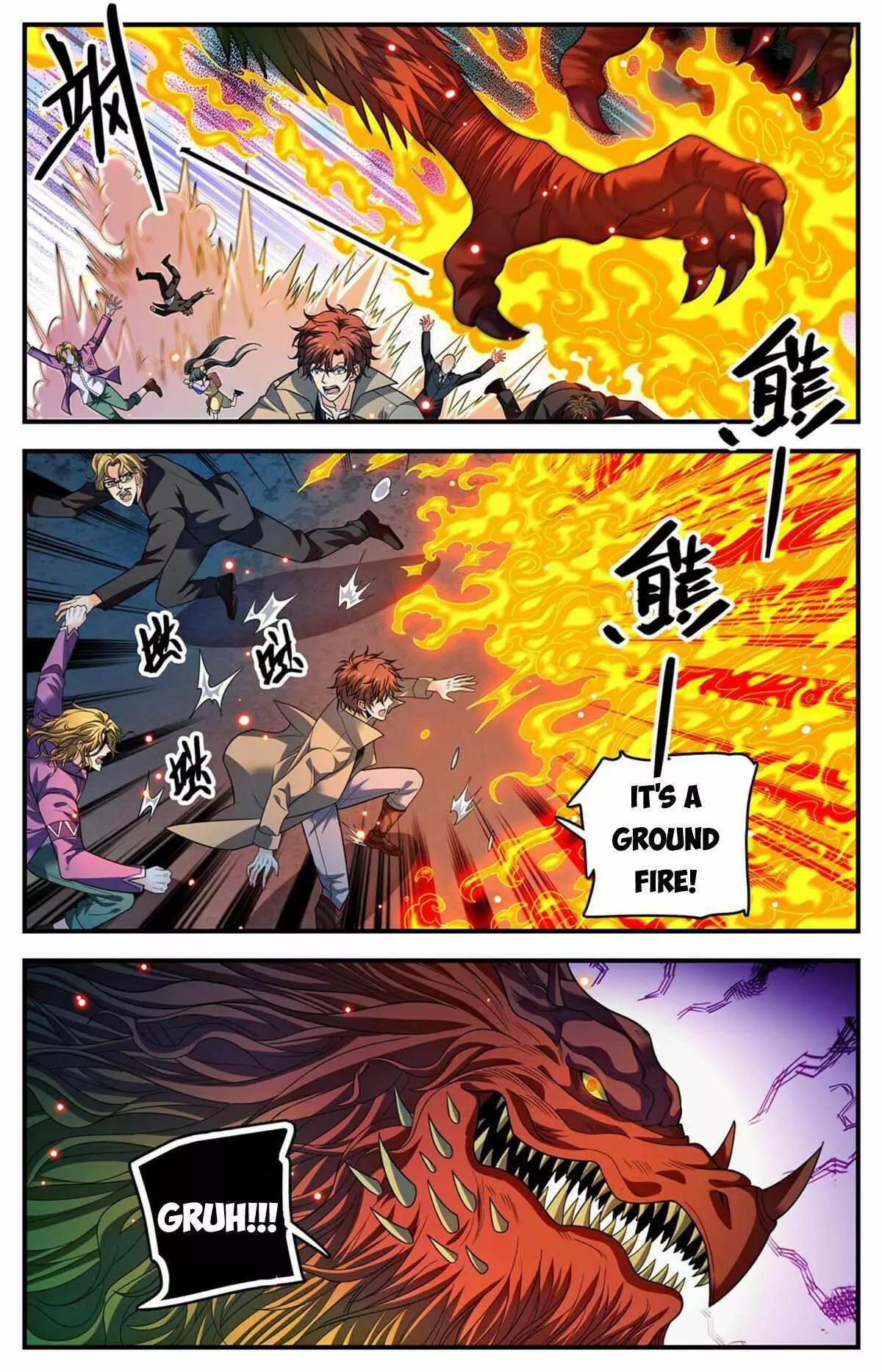Manga page 6