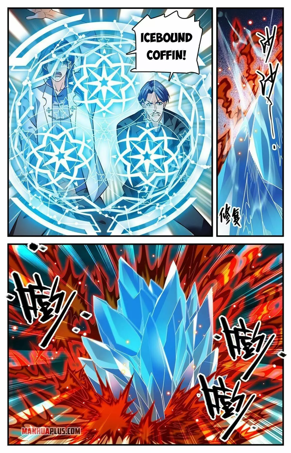 Manga page 8