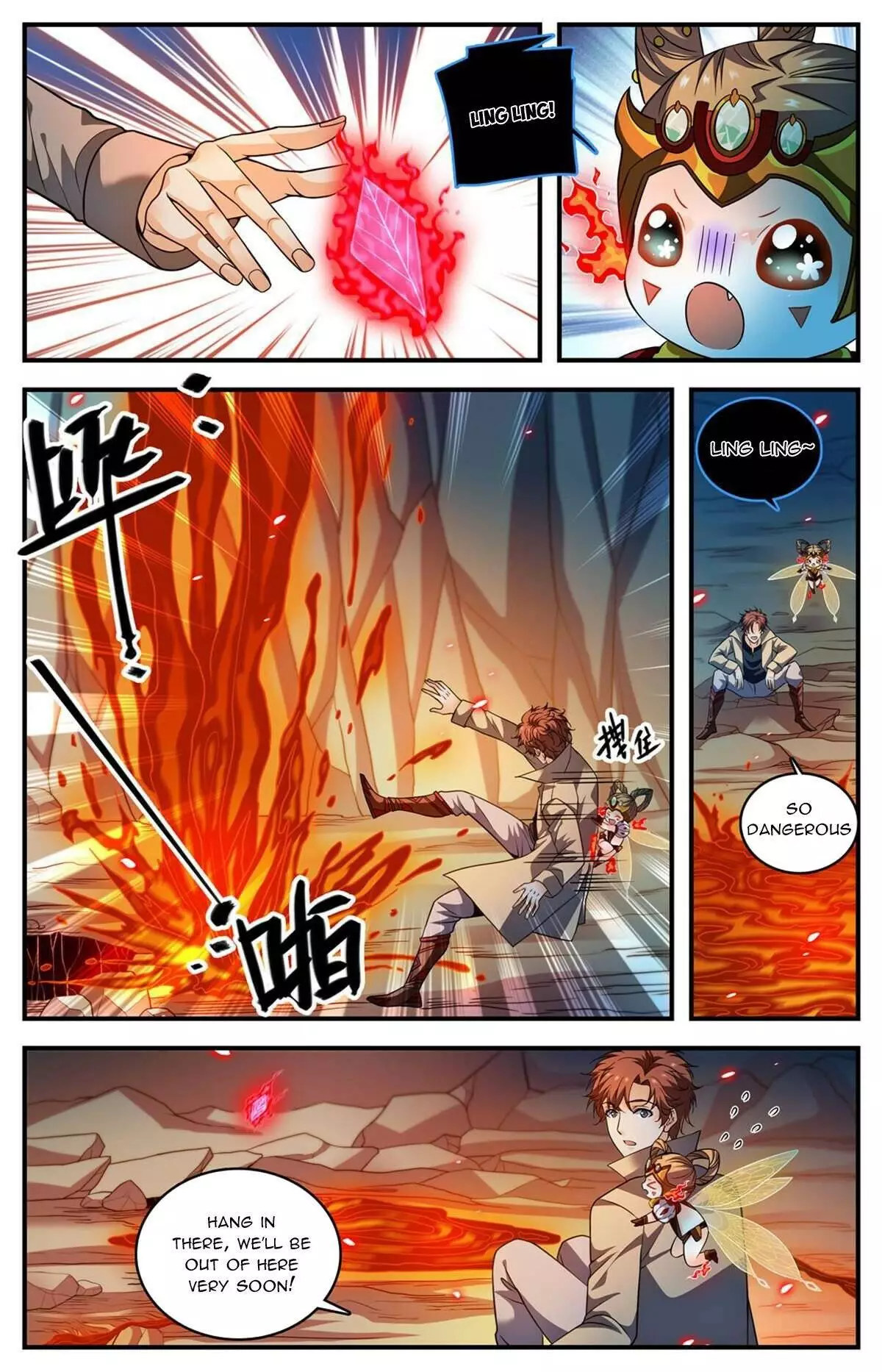 Manga page 3