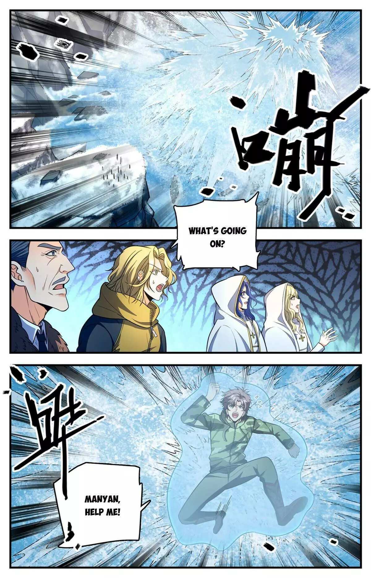 Manga page 12