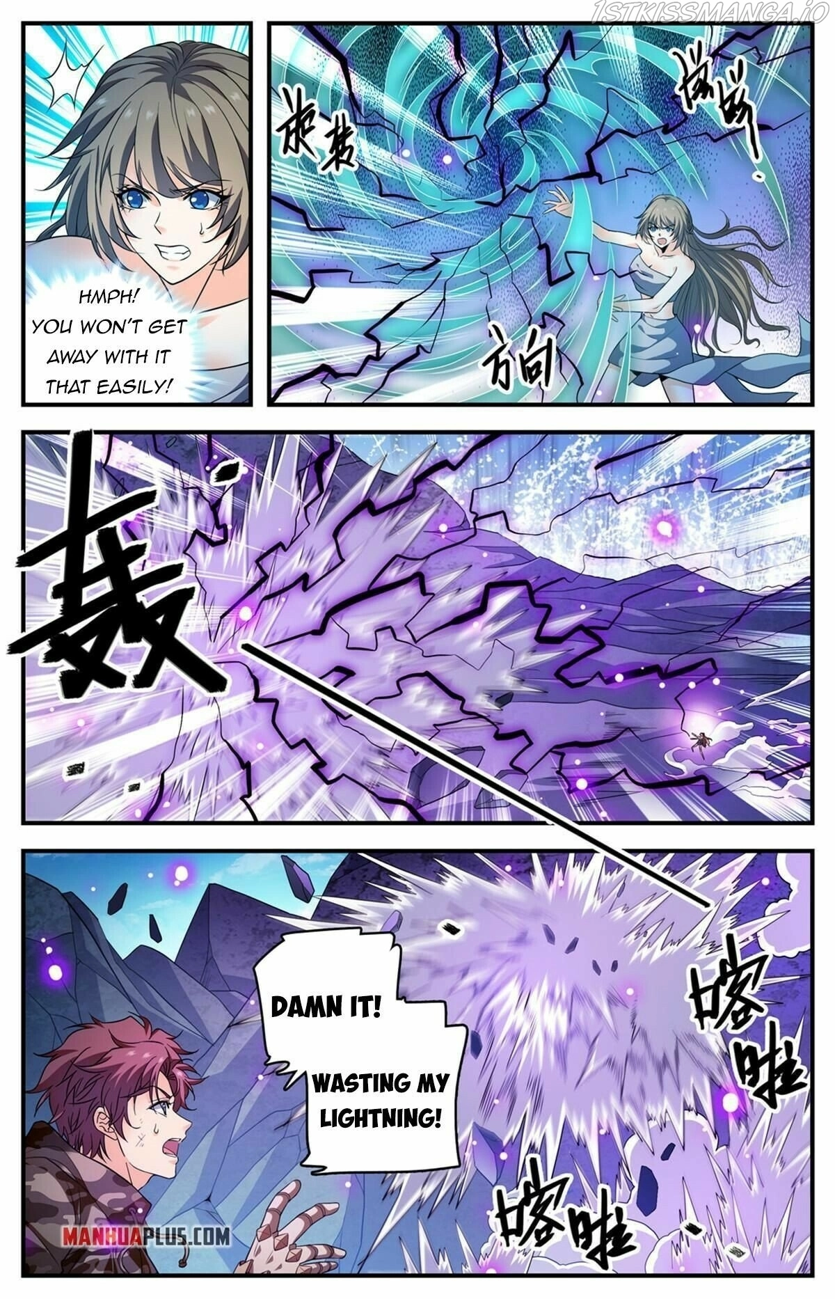 Manga page 5