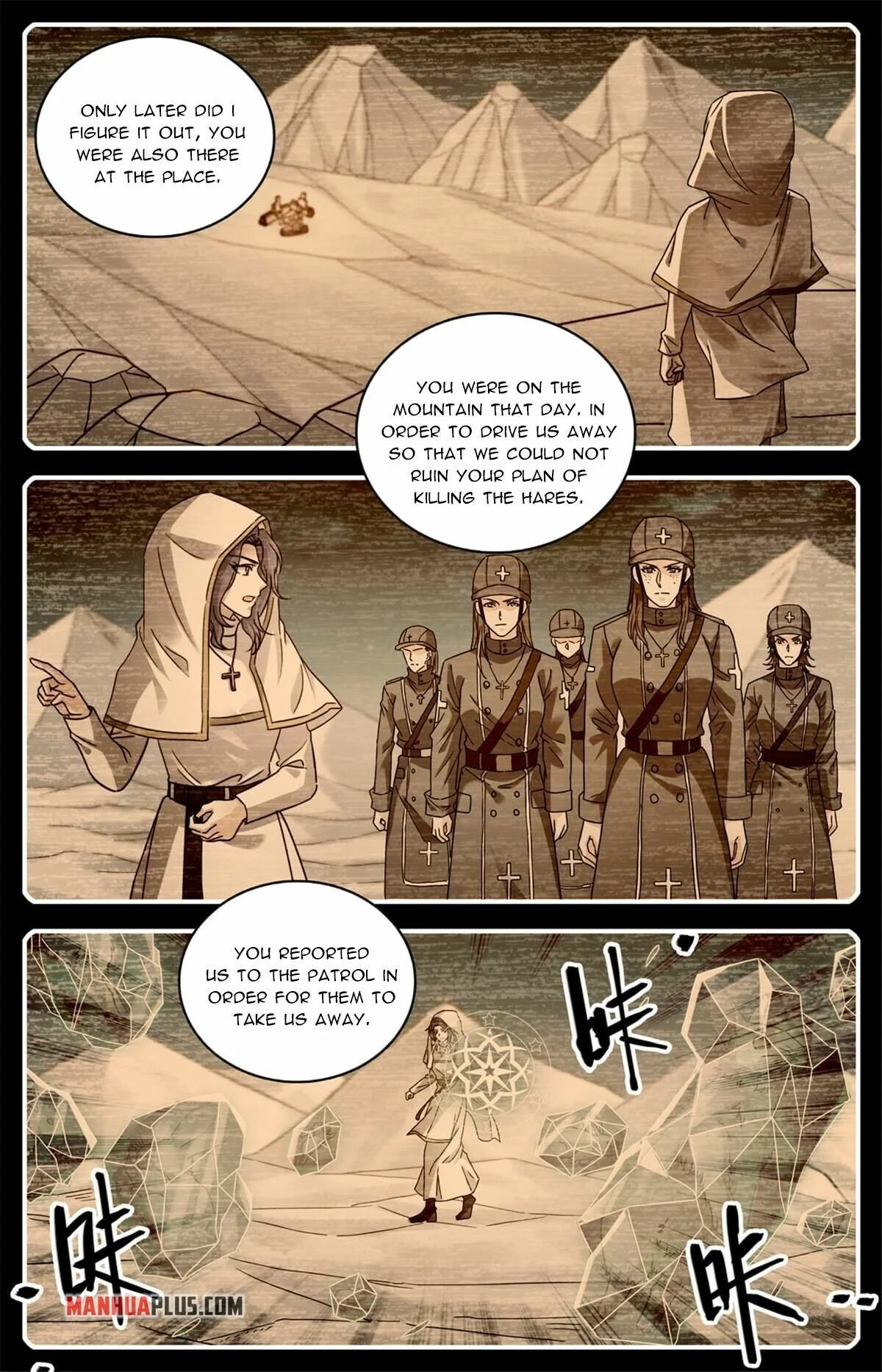 Manga page 3