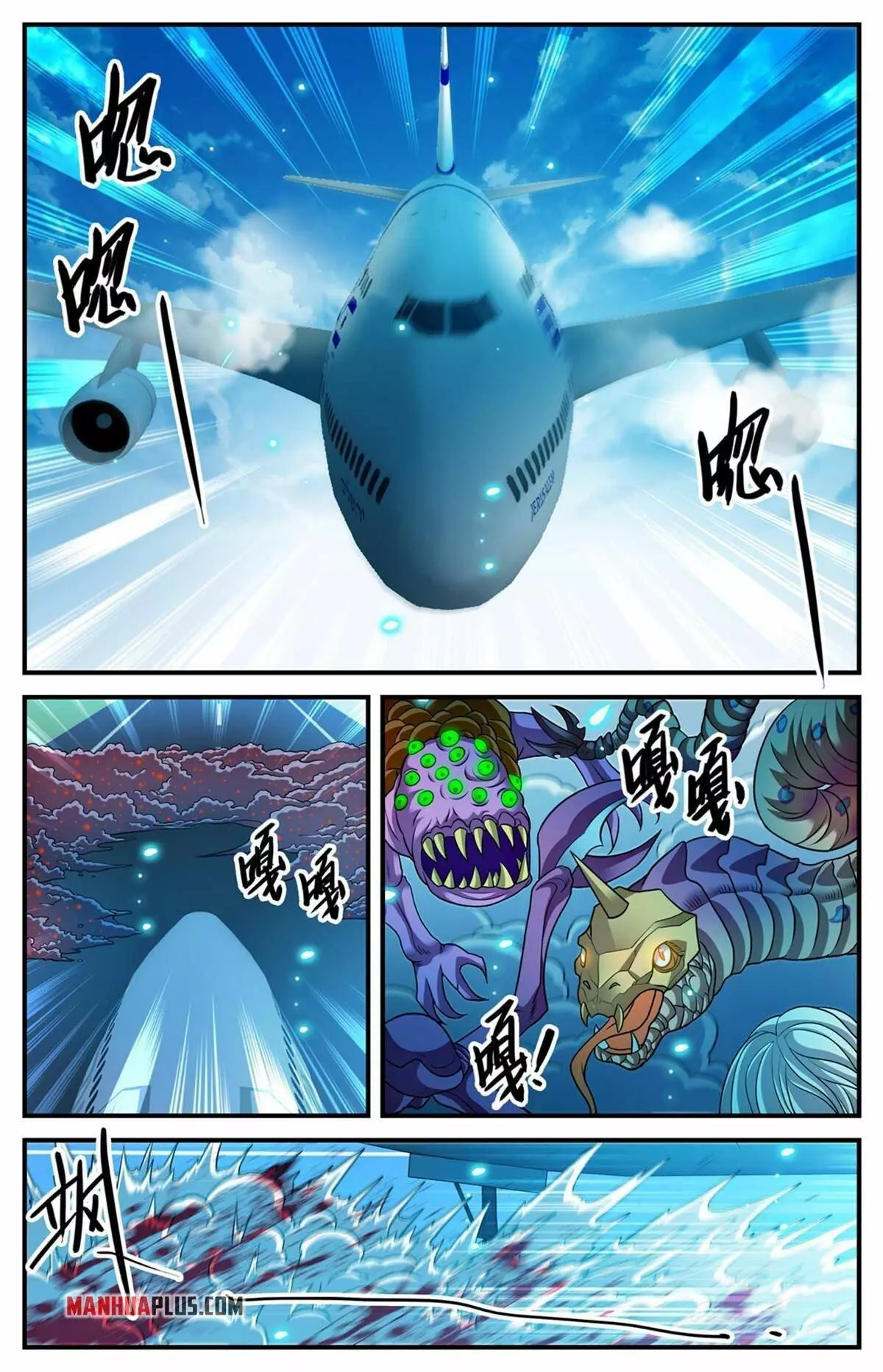 Manga page 6