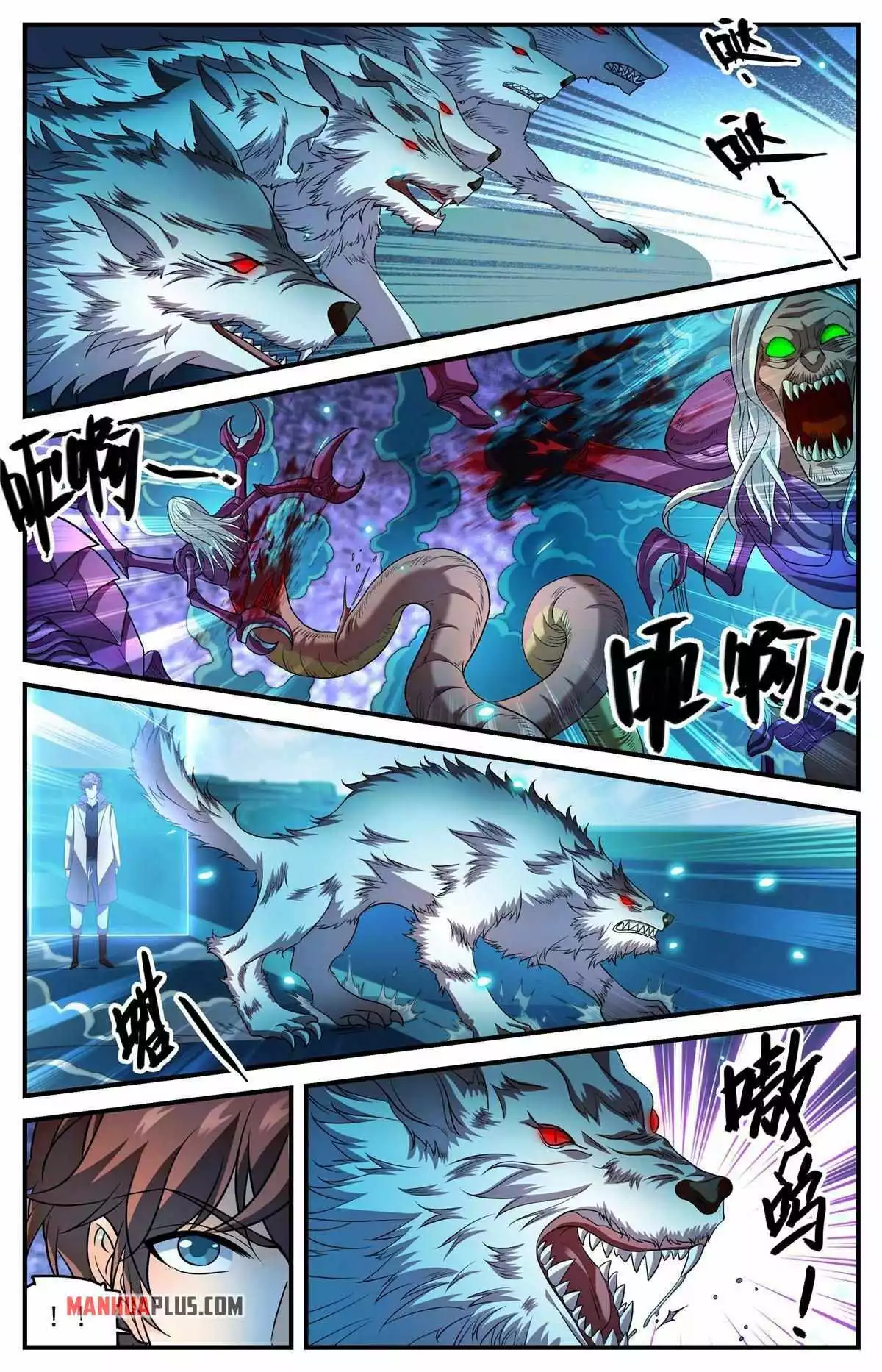 Manga page 7