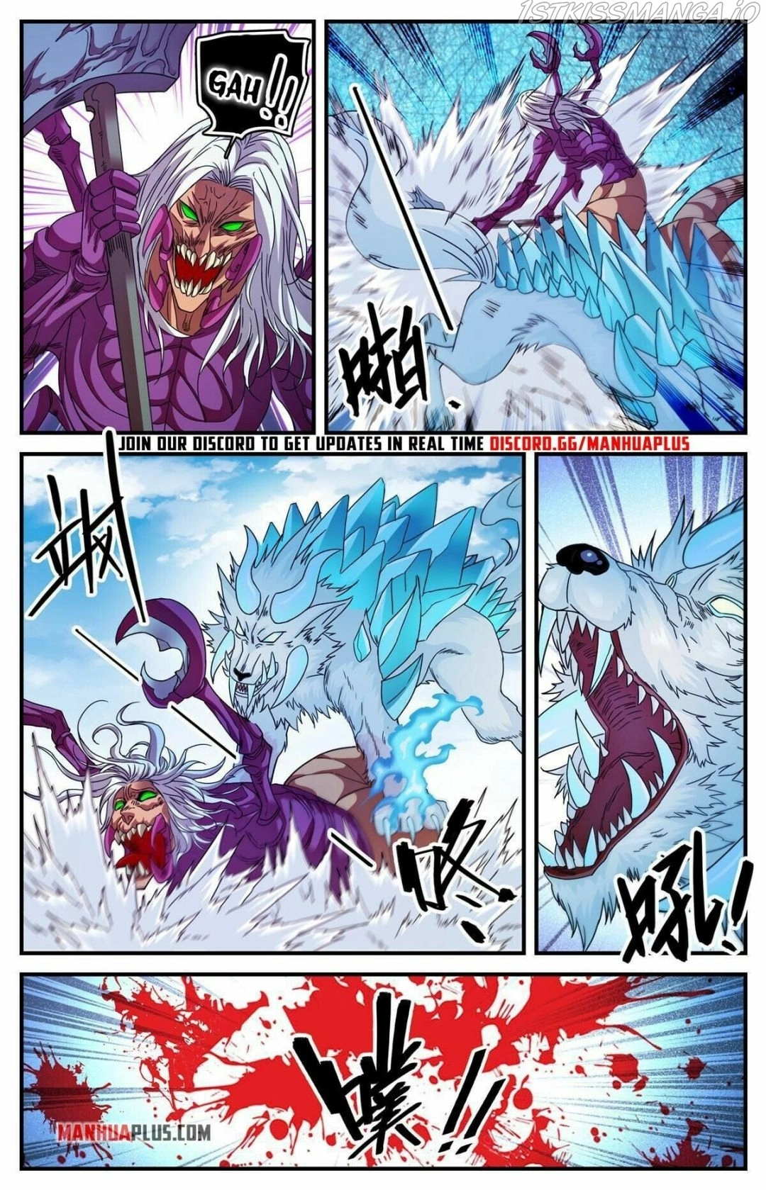 Manga page 12