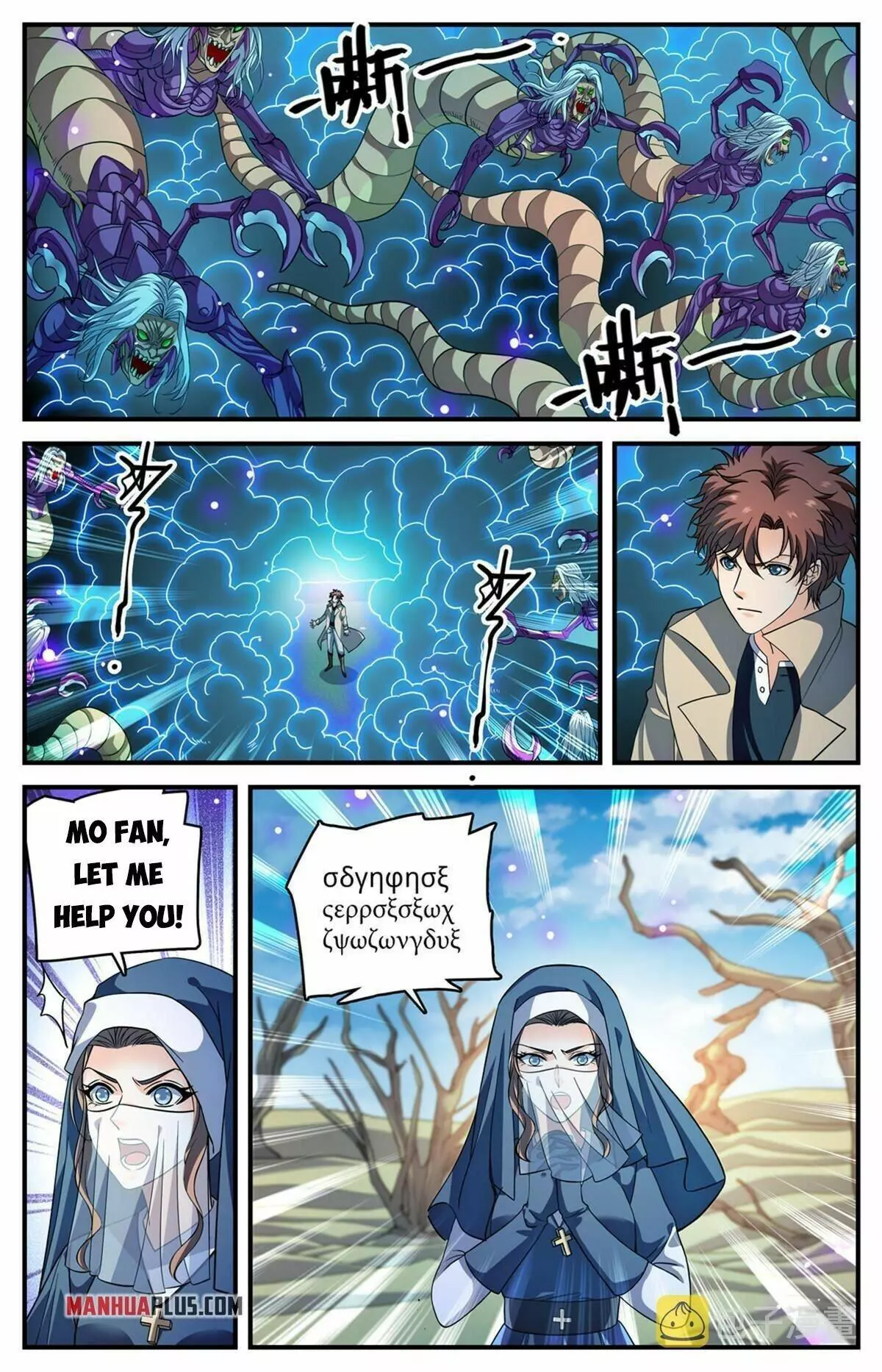 Manga page 3