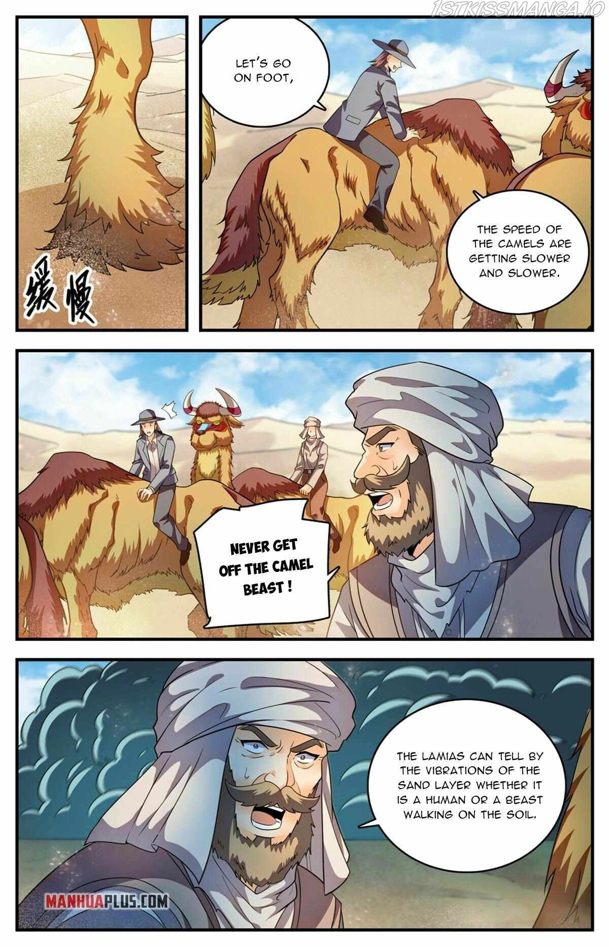 Manga page 12