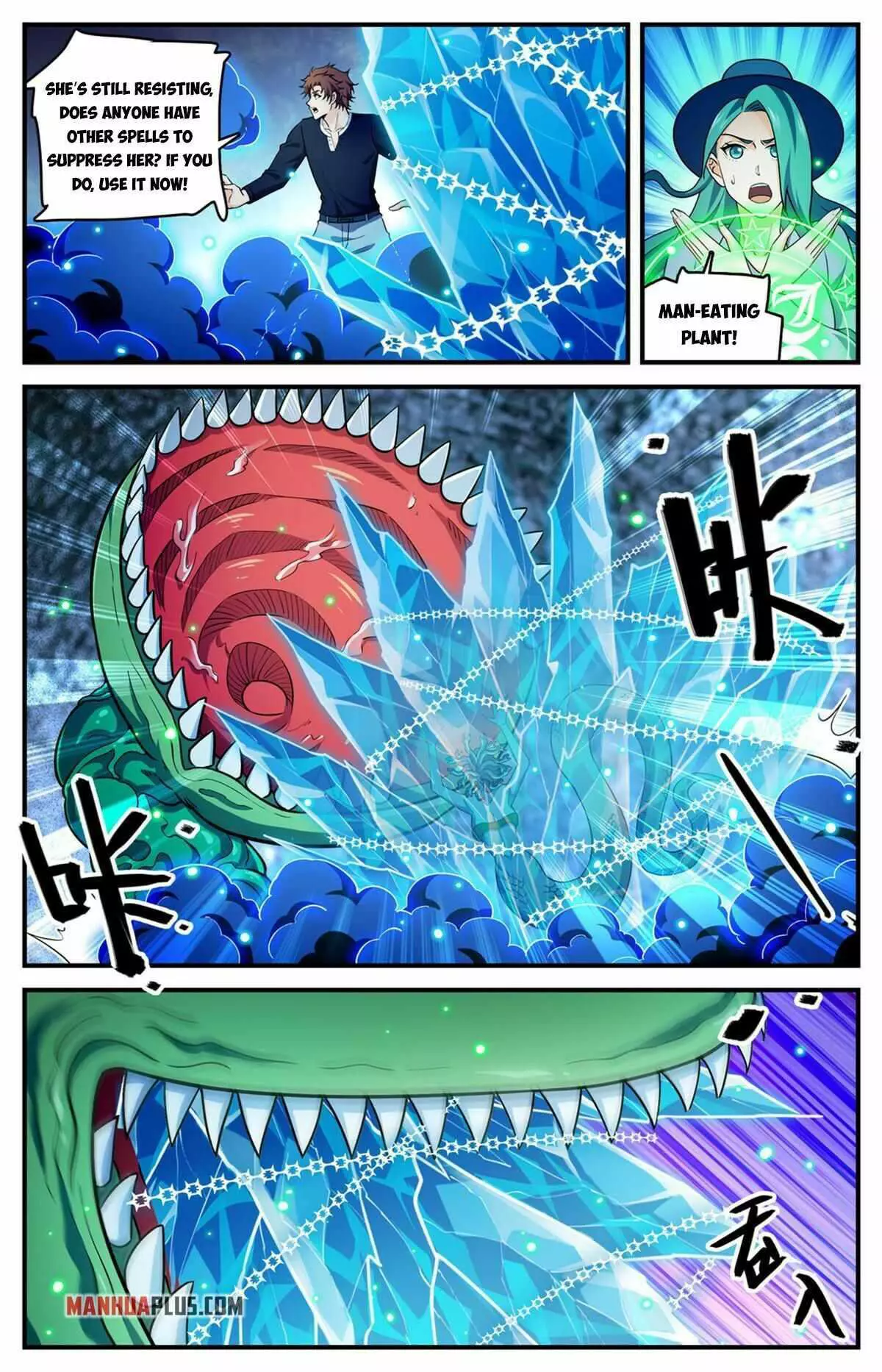 Manga page 13