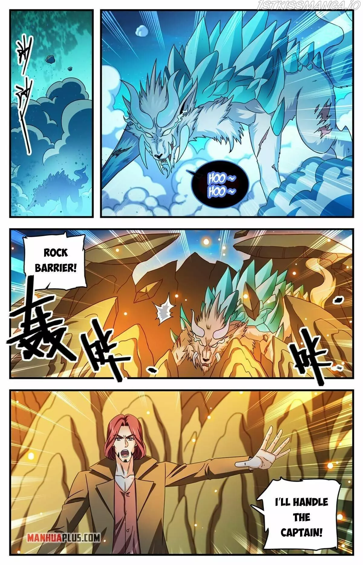 Manga page 3