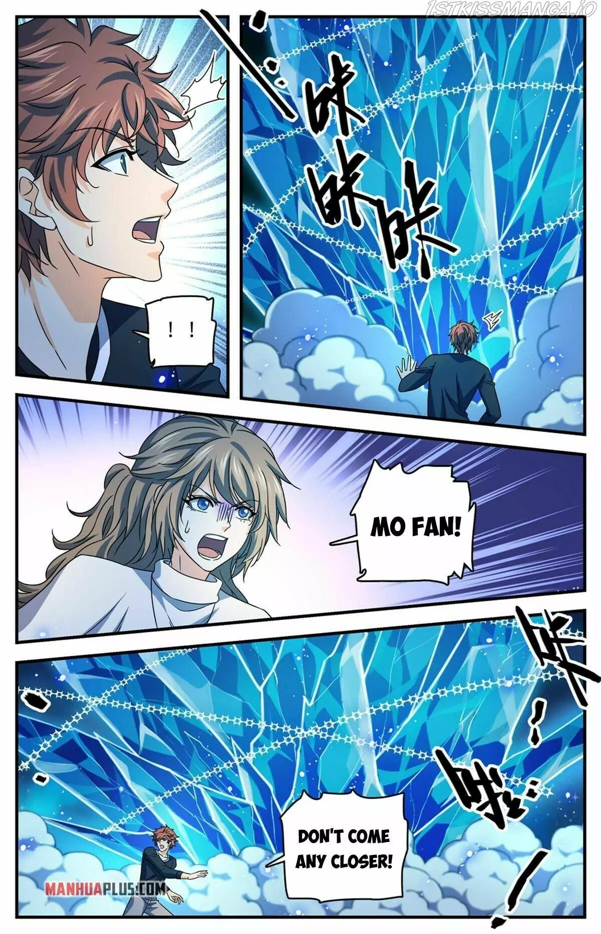 Manga page 6
