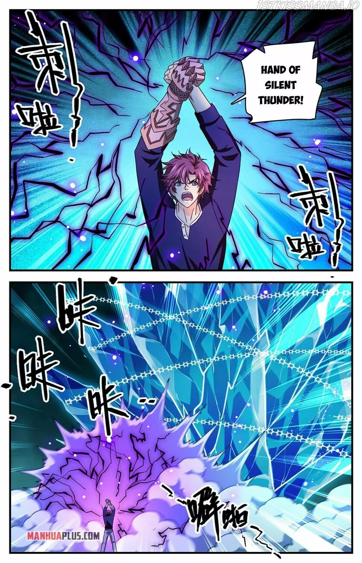 Manga page 7