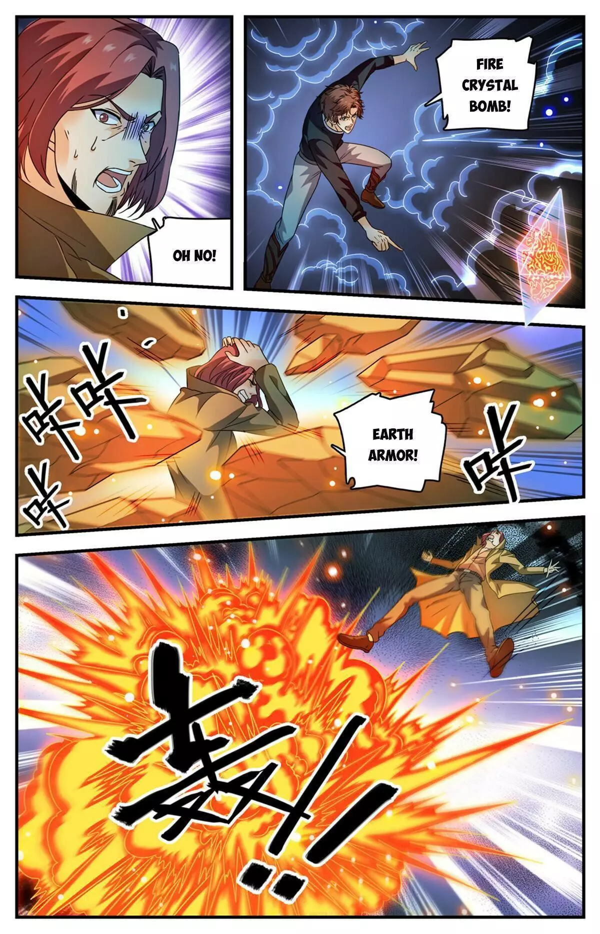 Manga page 11