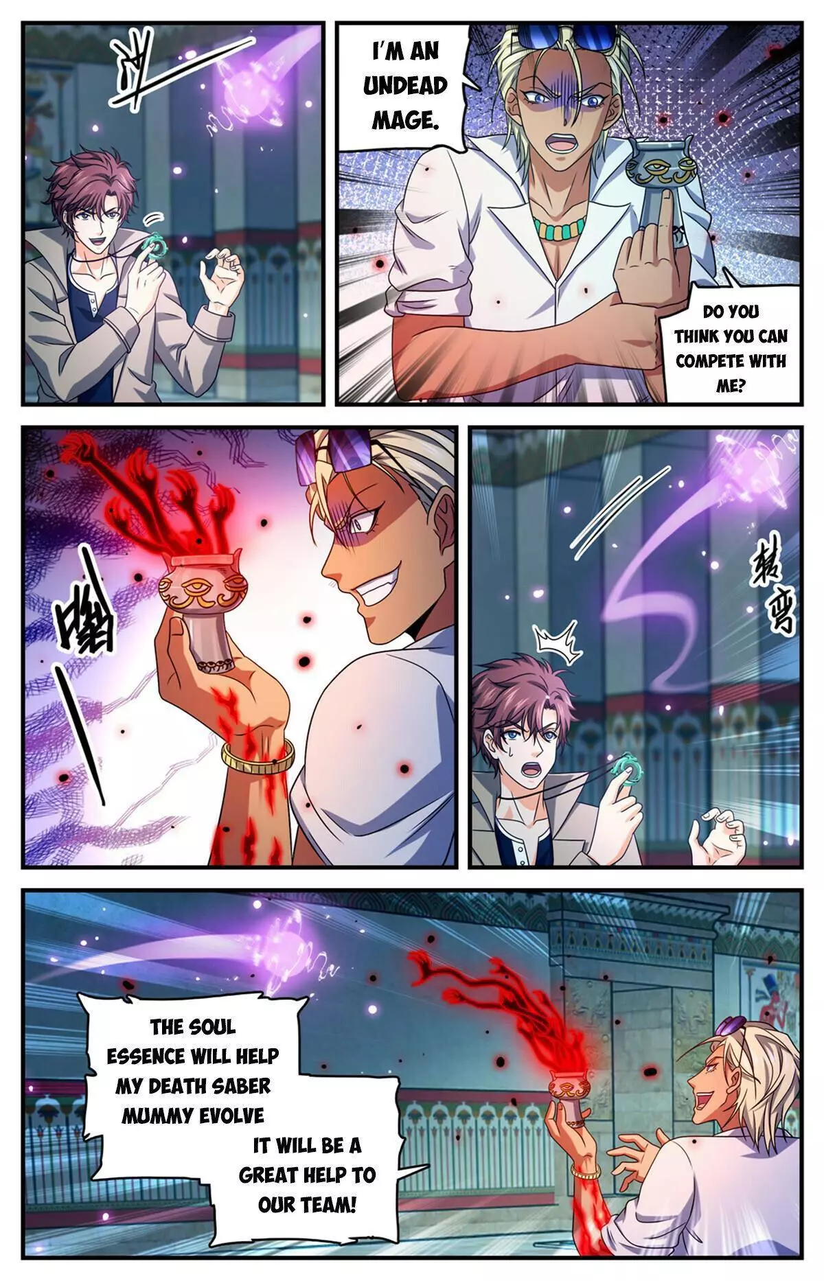 Manga page 13