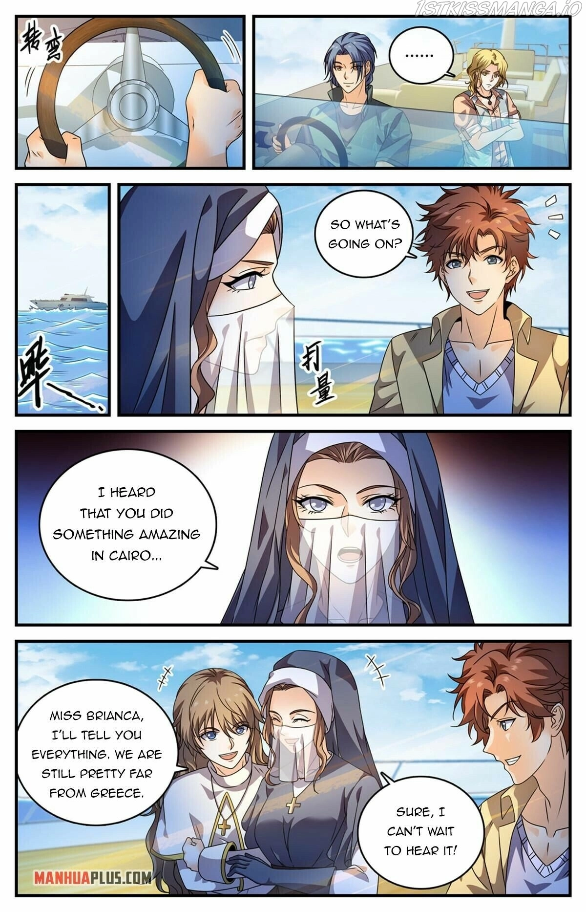 Manga page 3
