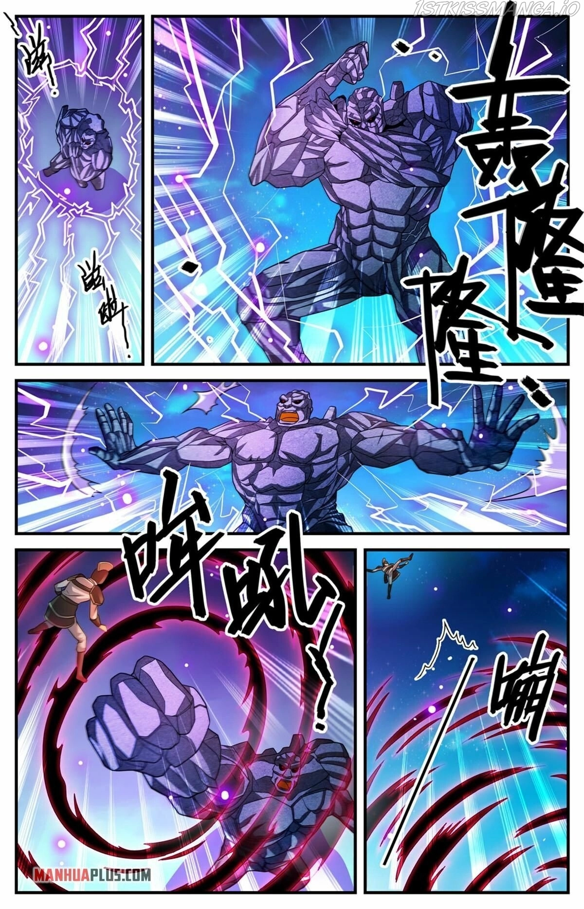 Manga page 6