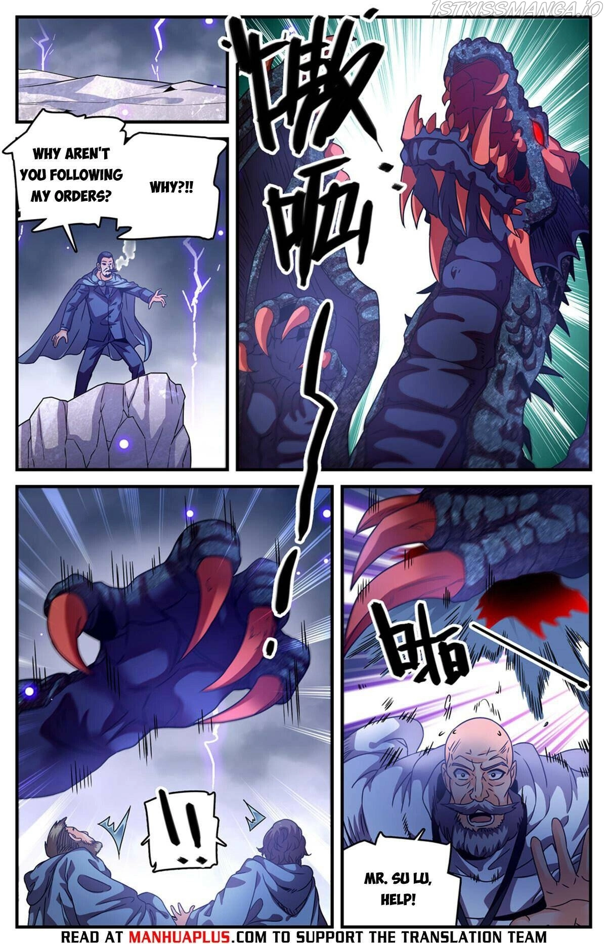 Manga page 6