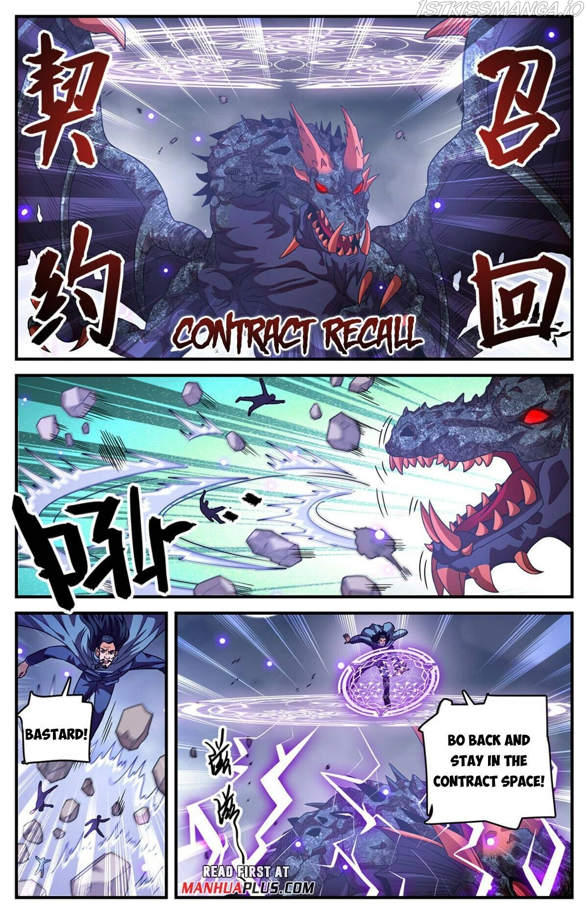 Manga page 7