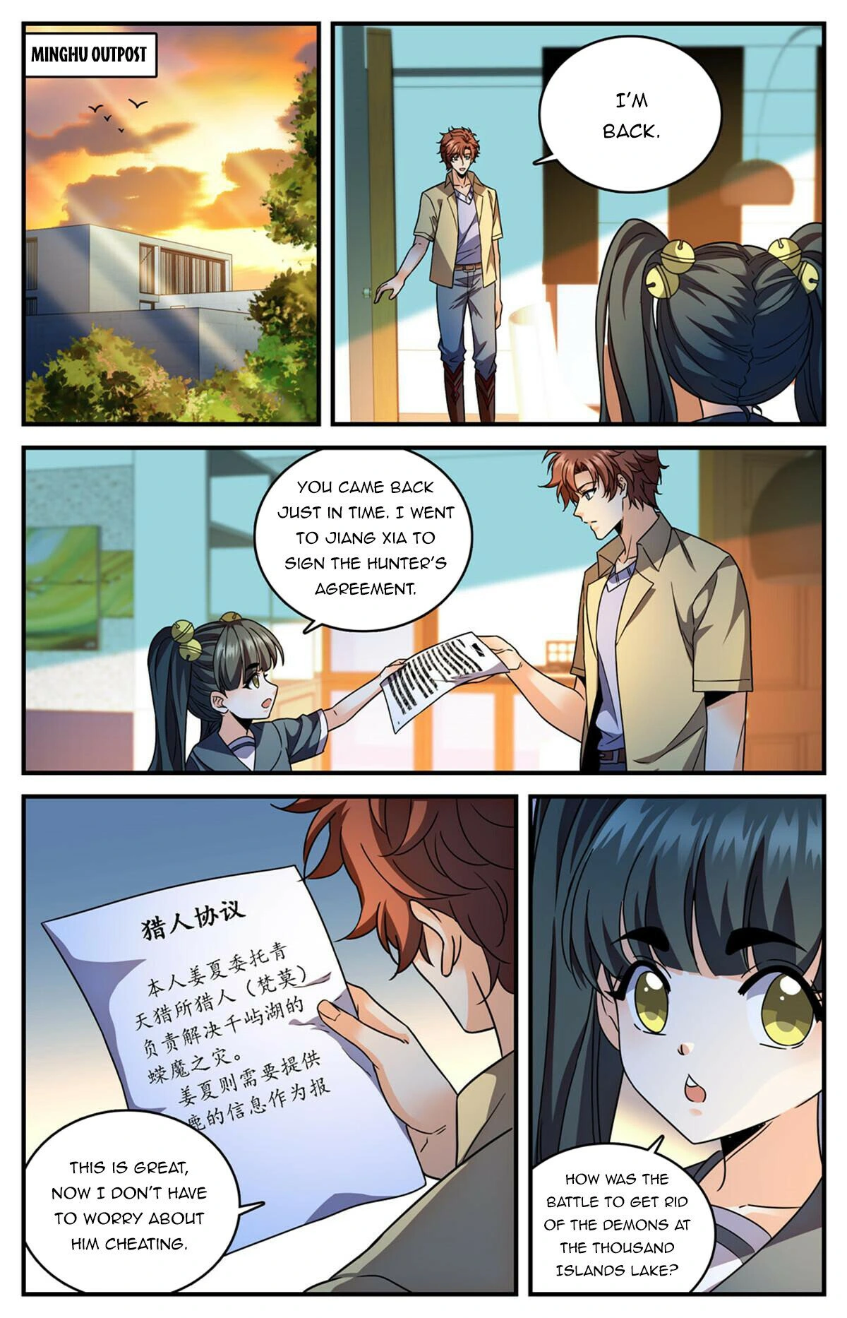 Manga page 2
