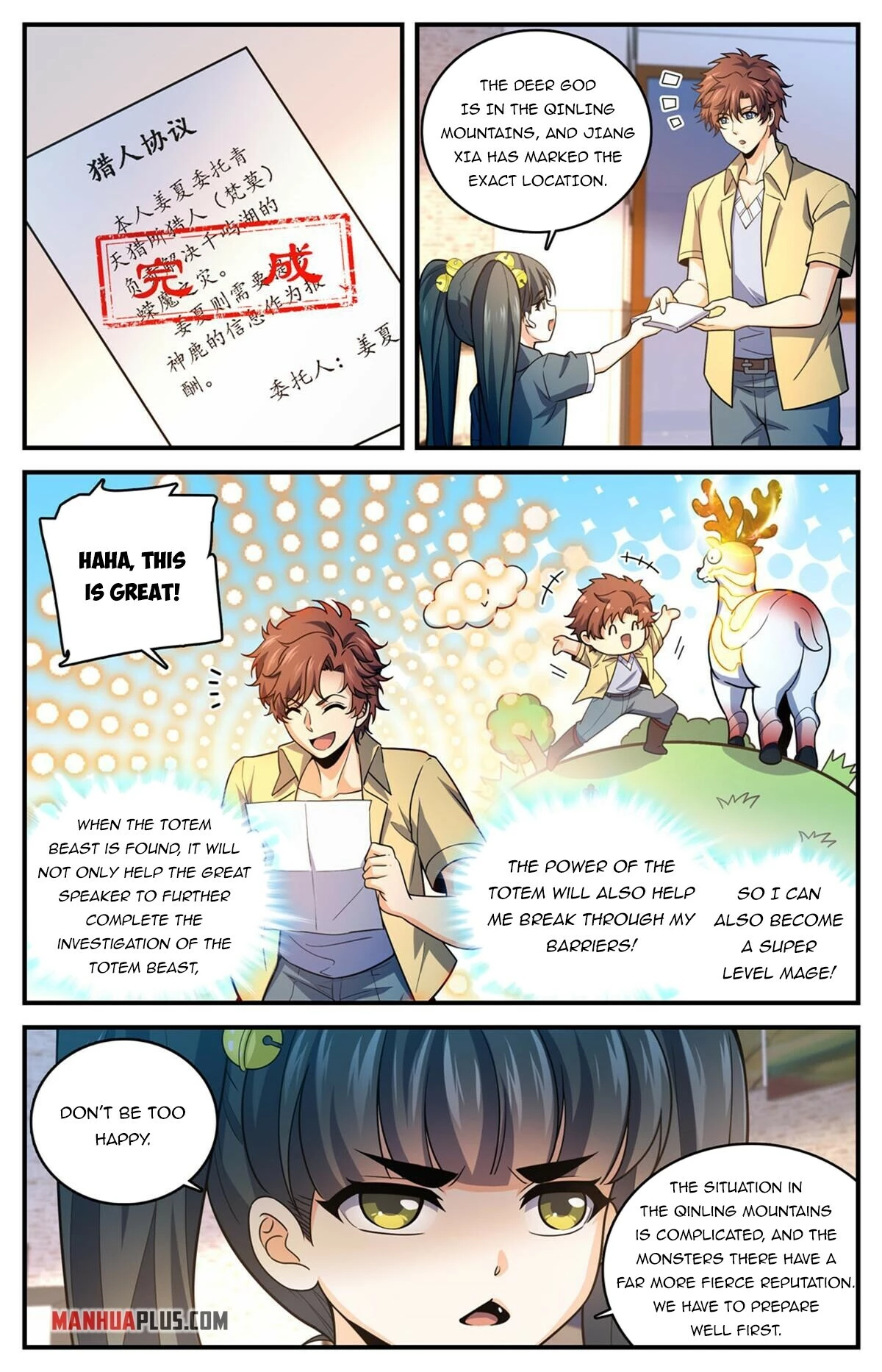Manga page 2